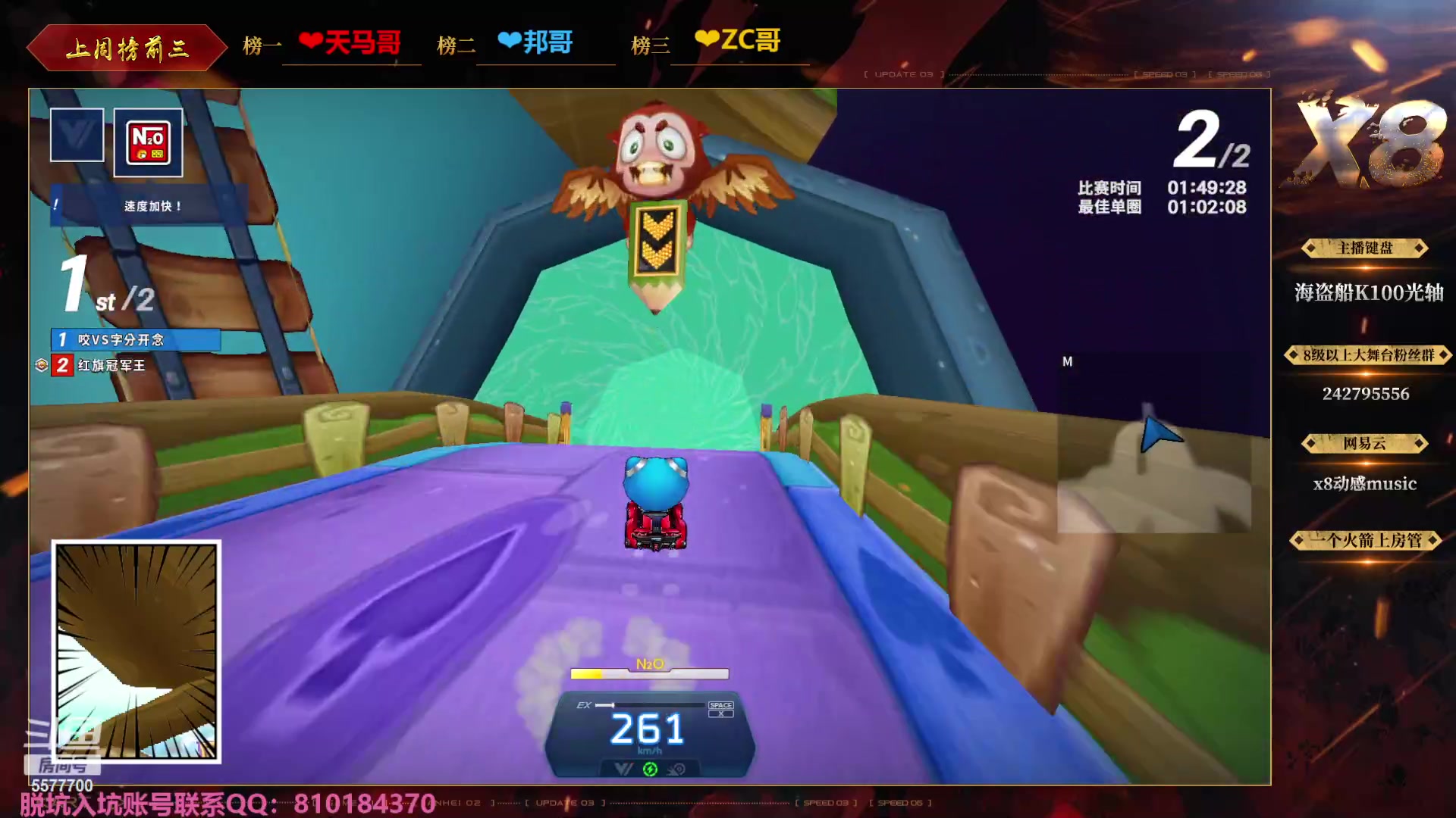 【2023-10-12 19点场】x8丿：X8：晚上好~~~~