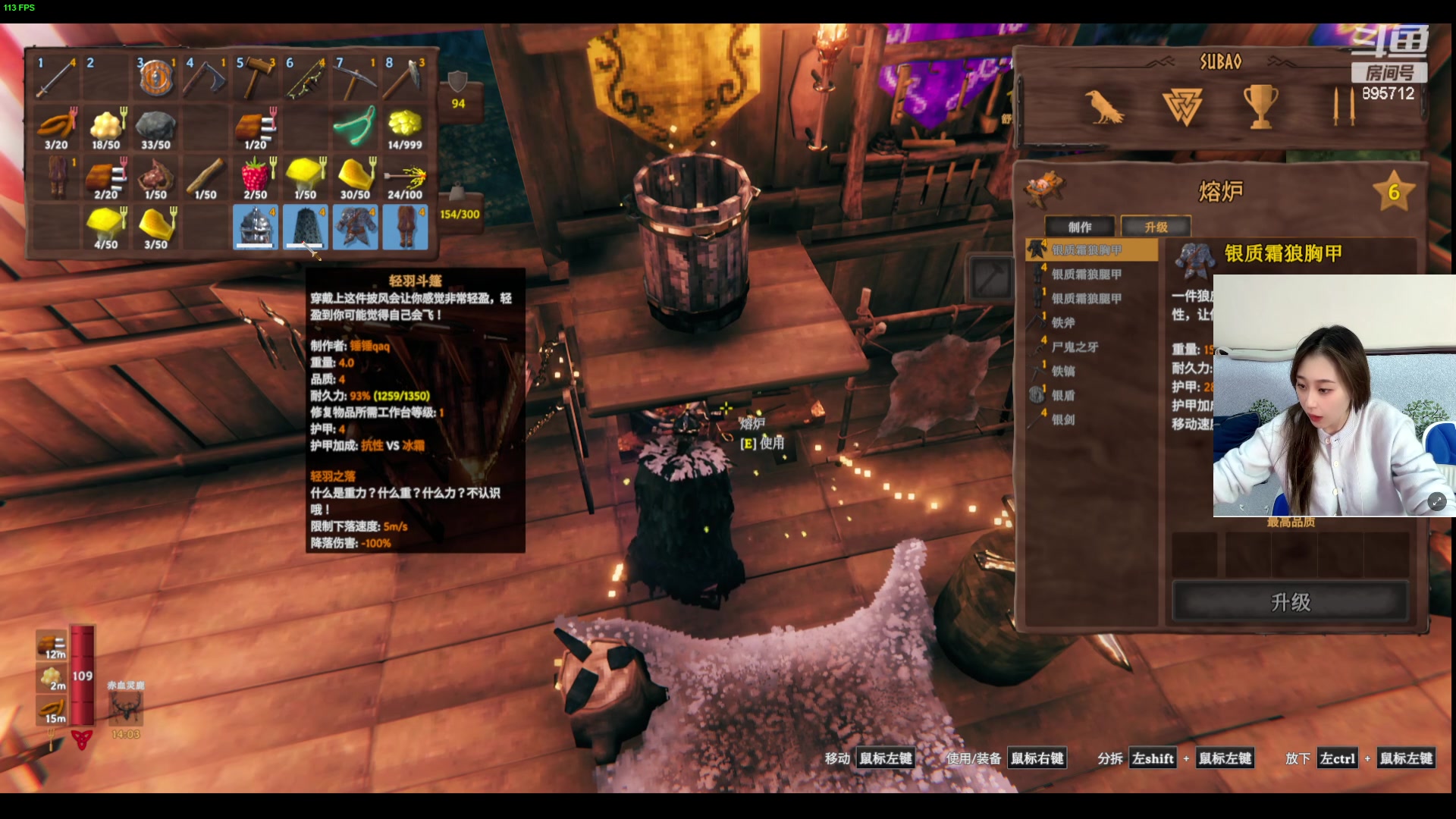 【2023-10-11 15点场】一只蘇l：蘇宝：听说是我砍树粉？