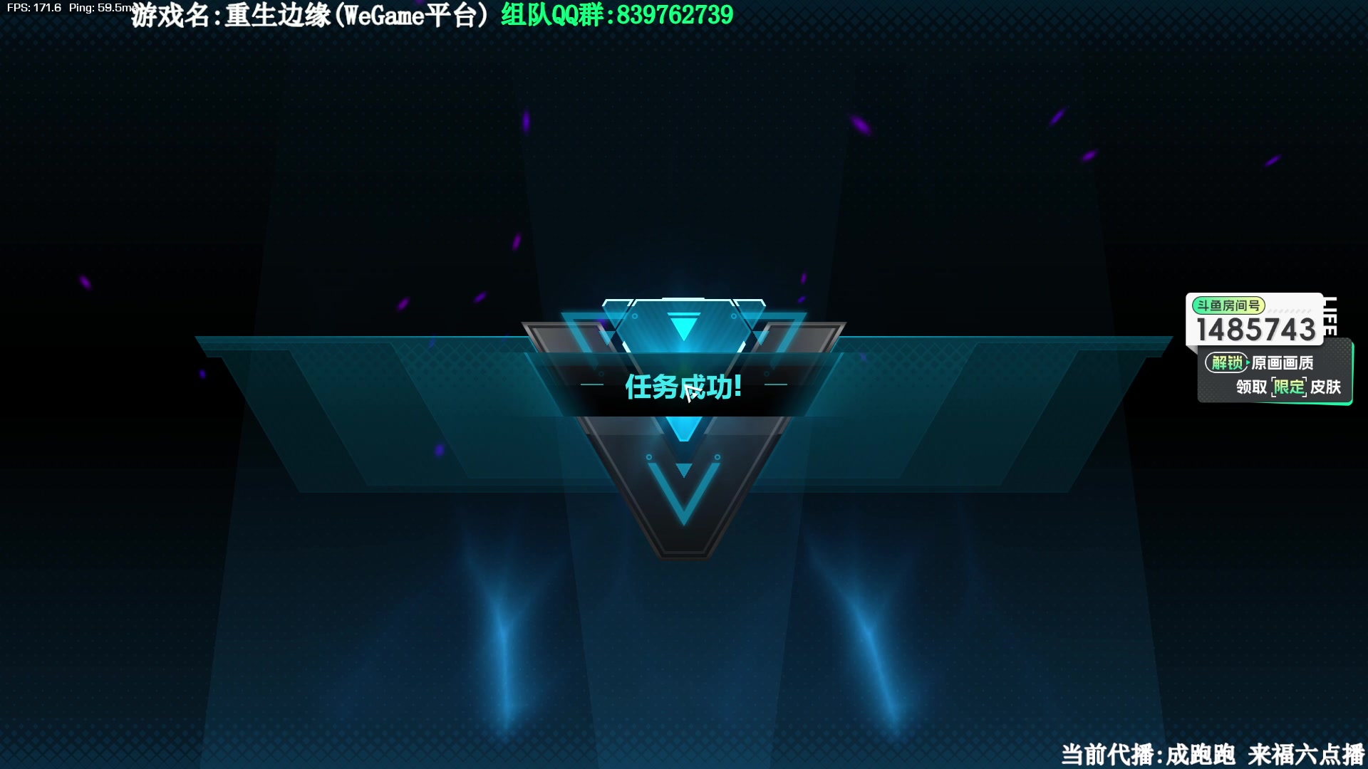 【2023-10-05 09点场】Lifeiwnl：【直播】重生边缘 带无尽至少18波