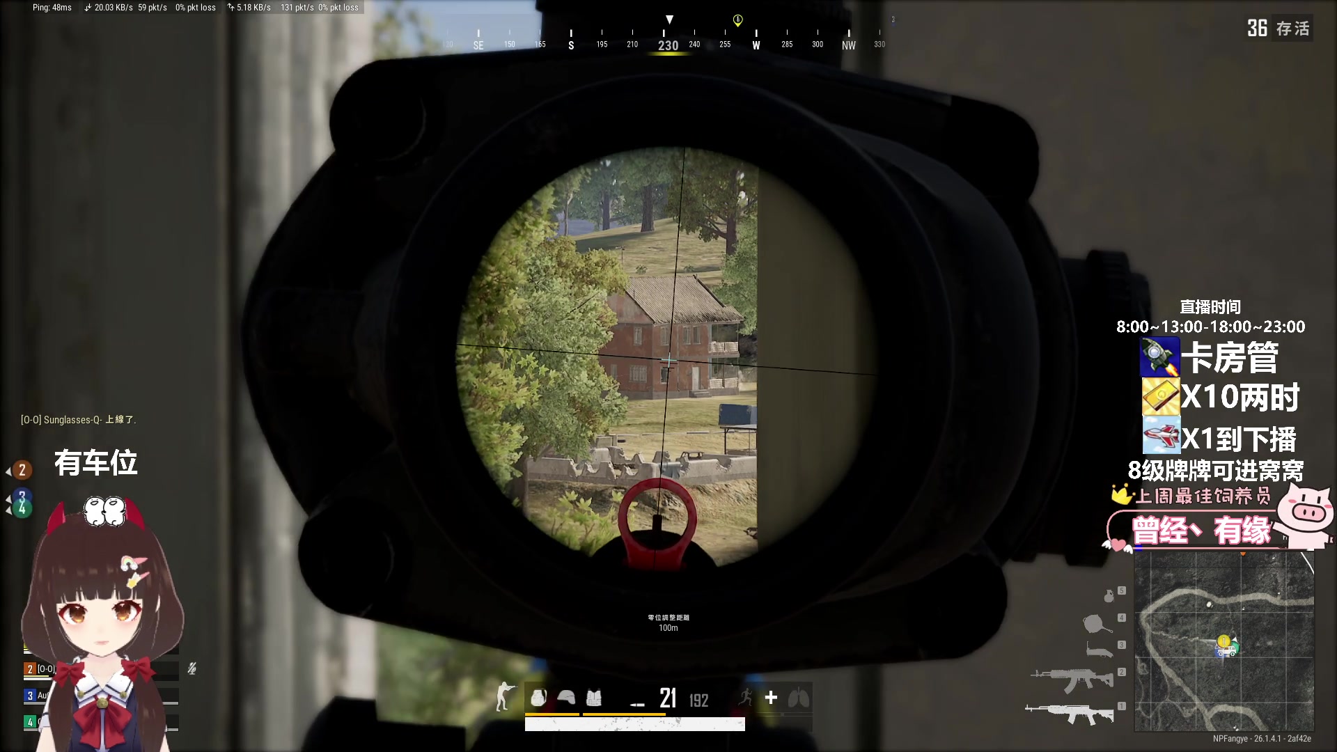 【2023-10-11 22点场】大聪明小小芳：【小奶团】pubg维护~棋王上线~