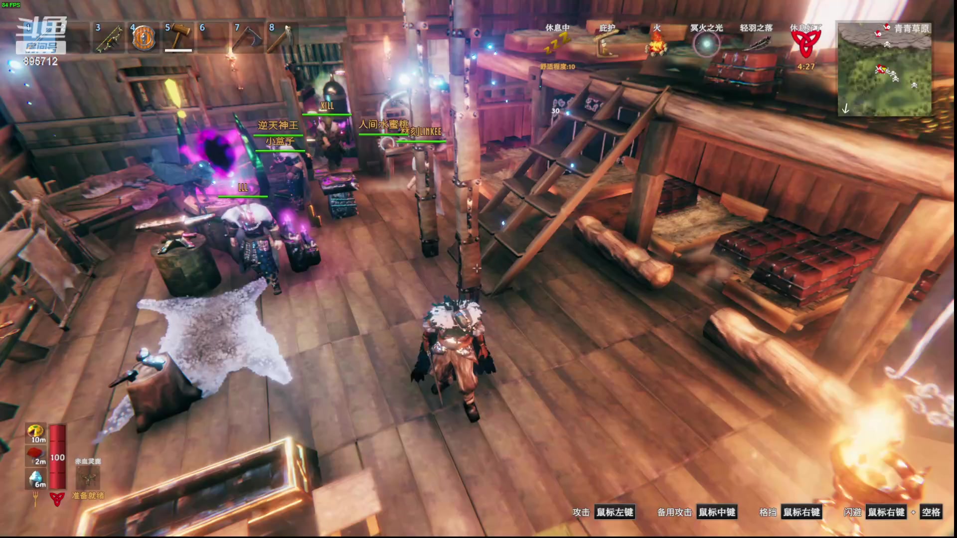 【2023-10-12 02点场】一只蘇l：蘇宝：听说是我砍树粉？