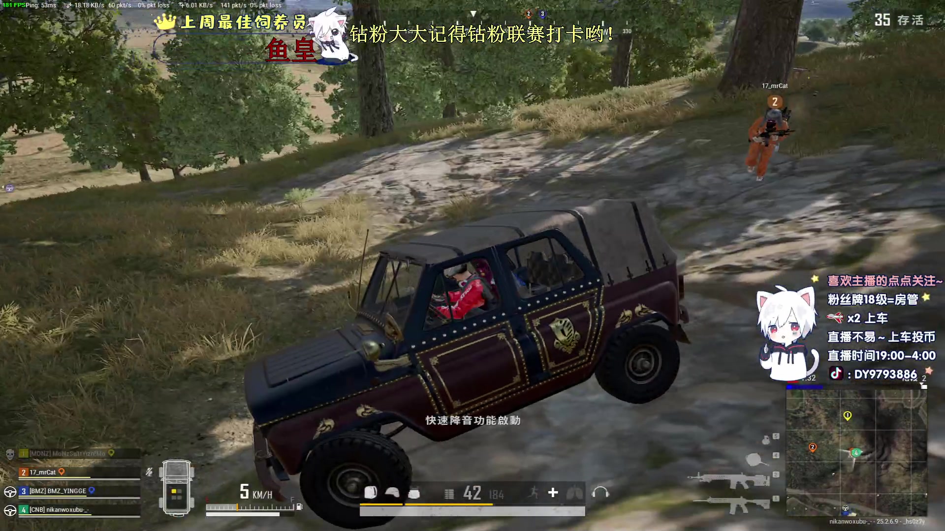 【2023-10-11 04点场】小徐813：今晚不上大师不下班