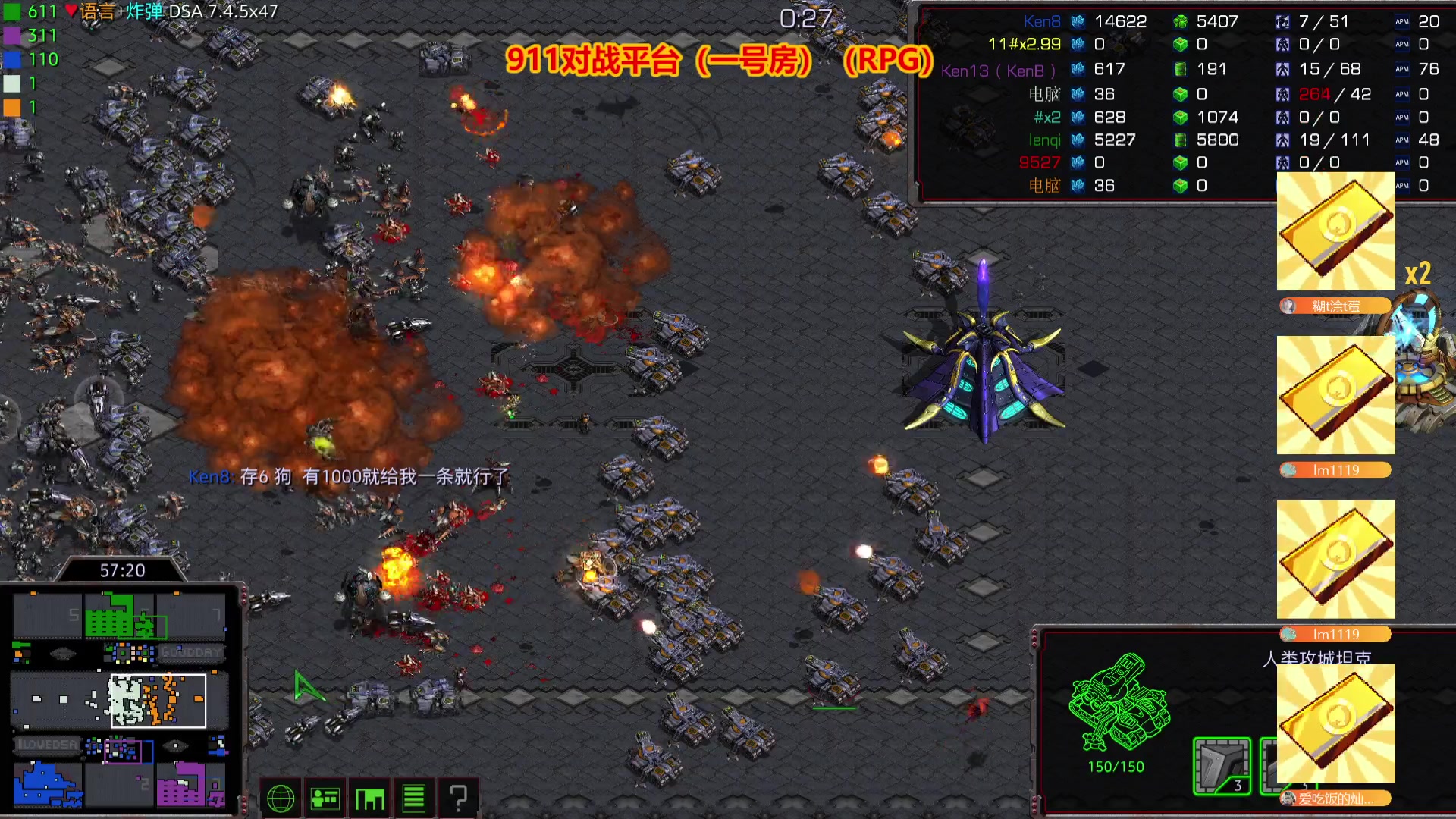 【2023-10-11 02点场】星际DSA联赛：天使风暴娱乐版DSA7.4.5x47