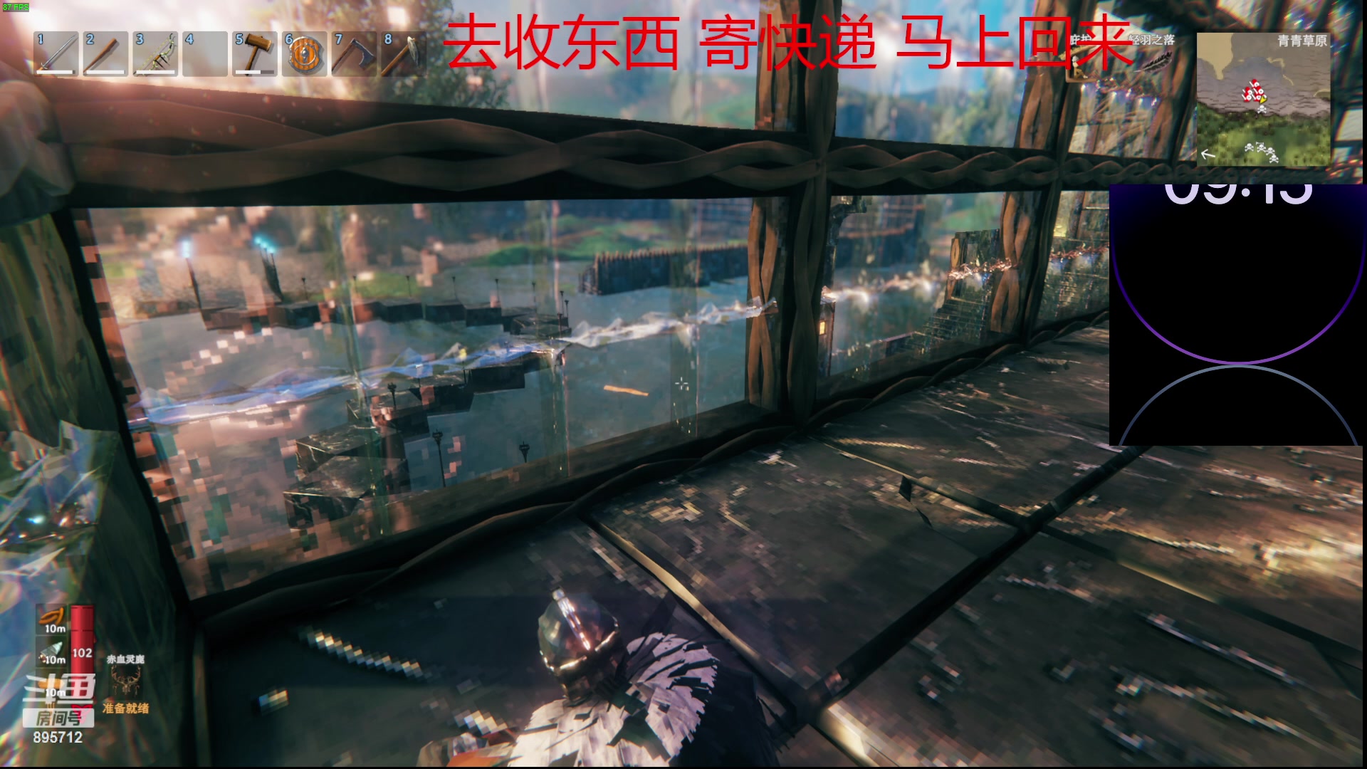 【2023-10-12 08点场】一只蘇l：蘇宝：听说是我砍树粉？