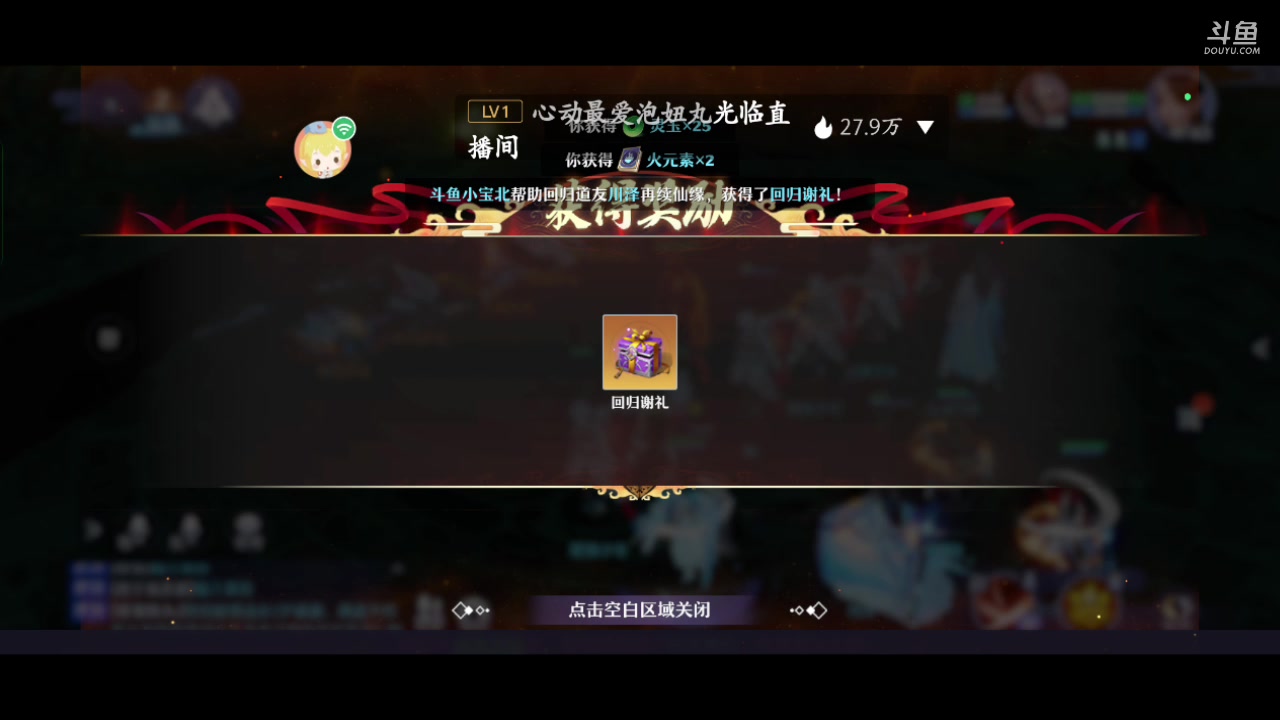 【2023-10-11 14点场】逃跑吧少年Polaris：天冷要穿秋裤啊宝～