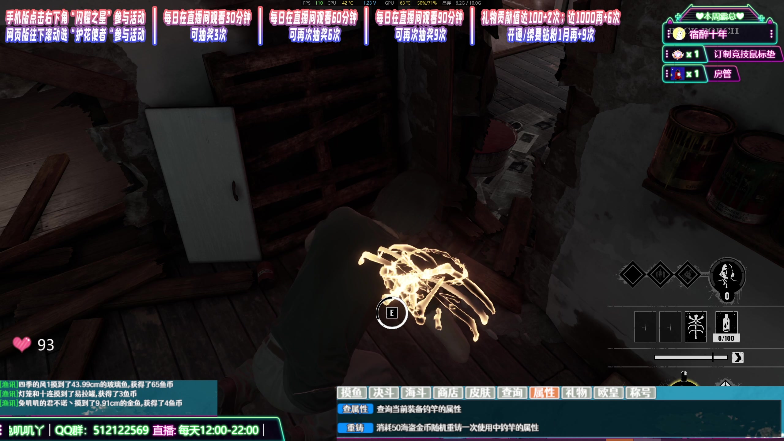 【2023-10-11 16点场】兔叽叽丫：沉浸式体验✨女鬼桥2试玩