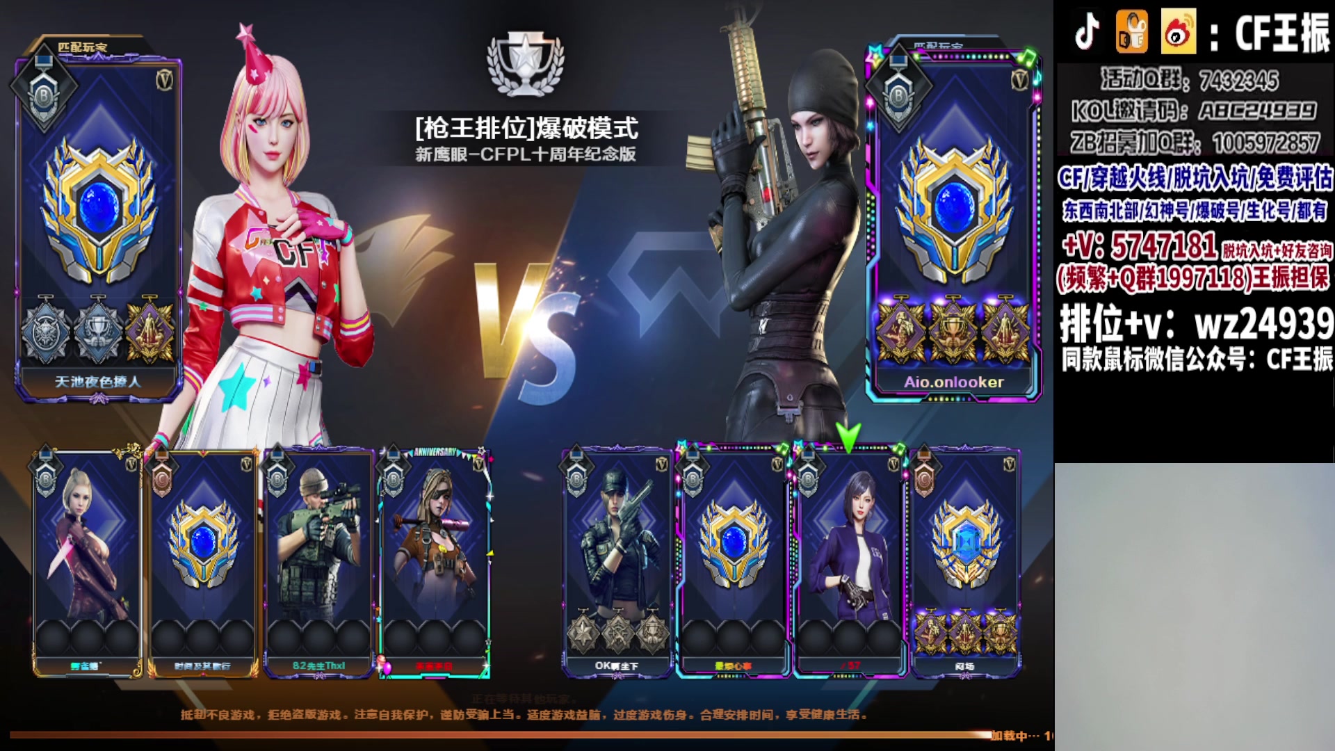 【2023-10-12 01点场】CF王振：冲刺北部枪王之王~ 24939