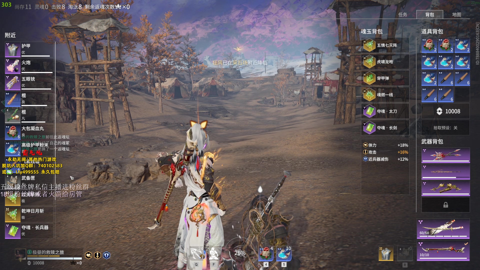 【2023-10-12 20点场】刀一挥趴一堆：(刀一挥)博弈怪兽 钻粉打号