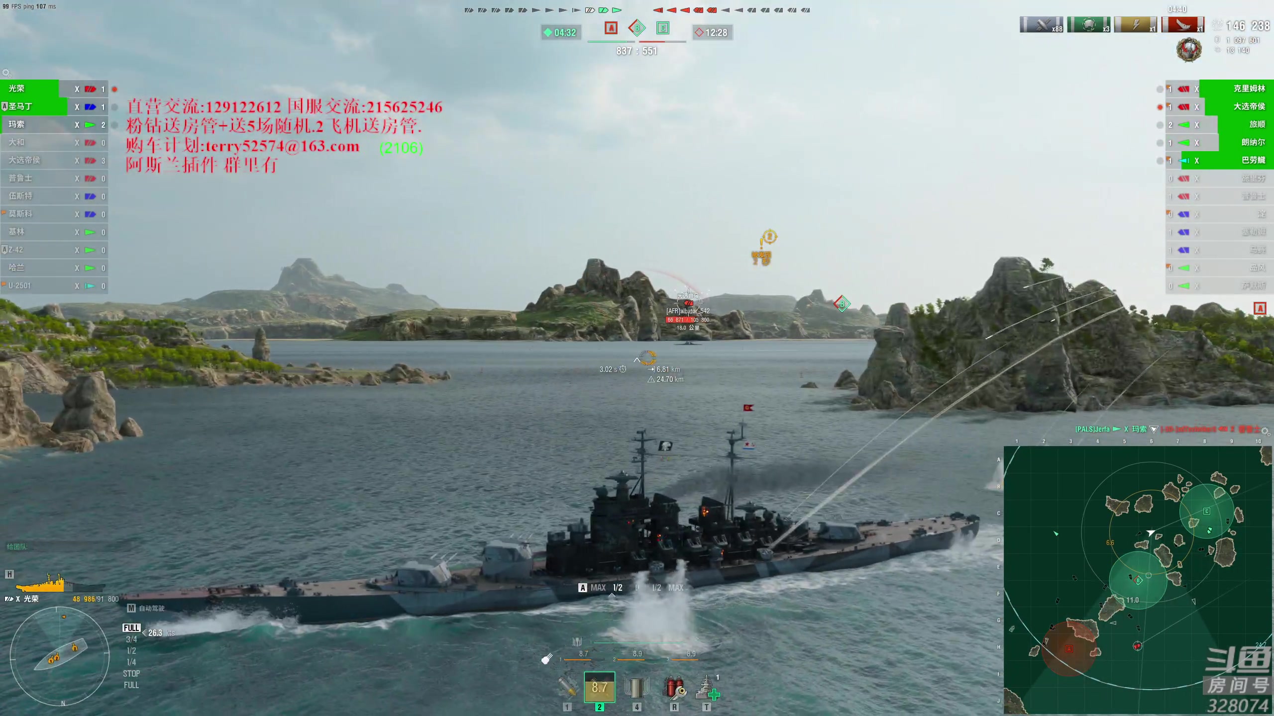 【2023-10-11 16点场】天涯凝望：天涯:日常战舰世界.