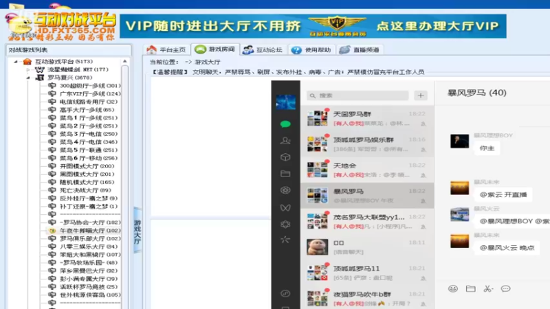 【2023-10-12 18点场】紫云同学706：青青罗马直播间