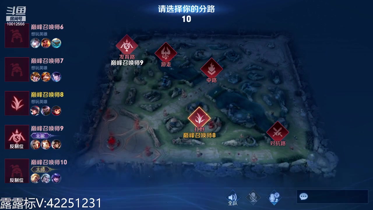 【2023-10-12 22点场】夏童露露：巅峰冲第一11
