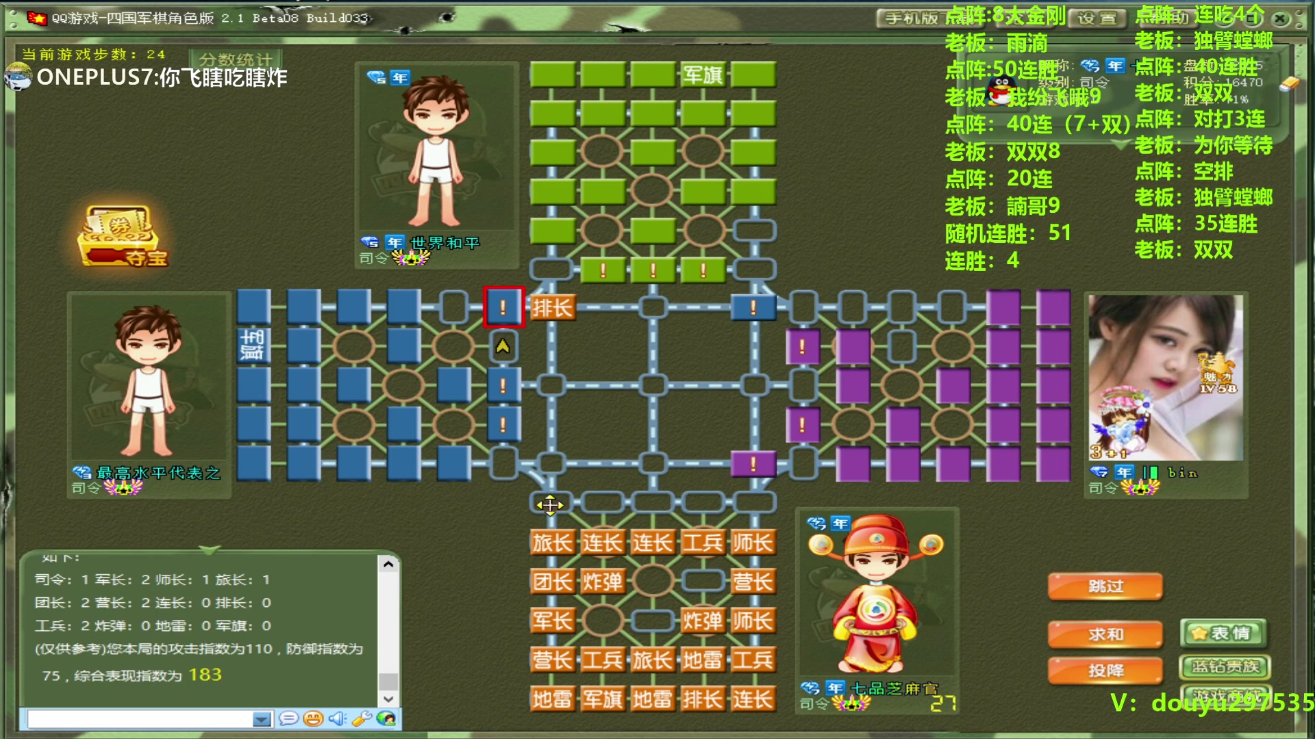 【2023-10-12 14点场】恶蚊子：硬核军棋，来看 ! ! !