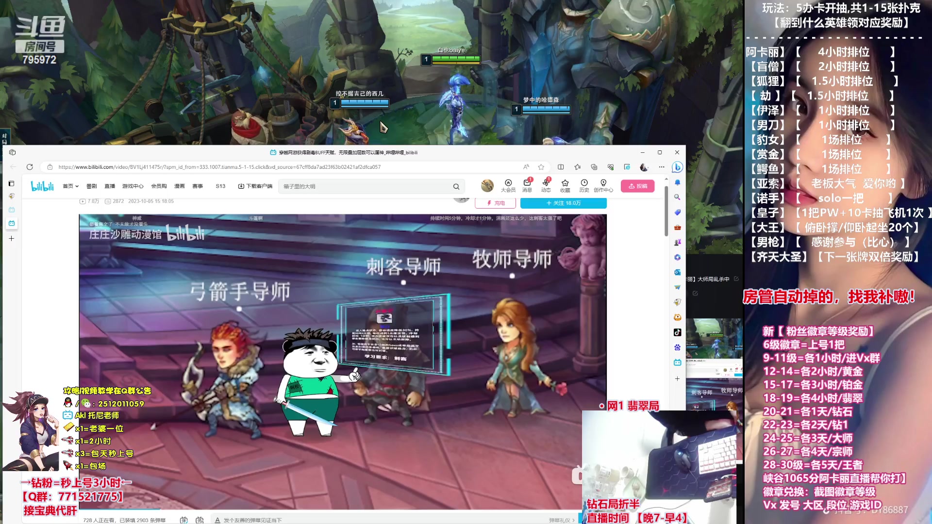 【2023-10-11 22点场】Akl托尼老师：飞机上号【王者阿卡丽】大师局乱杀中