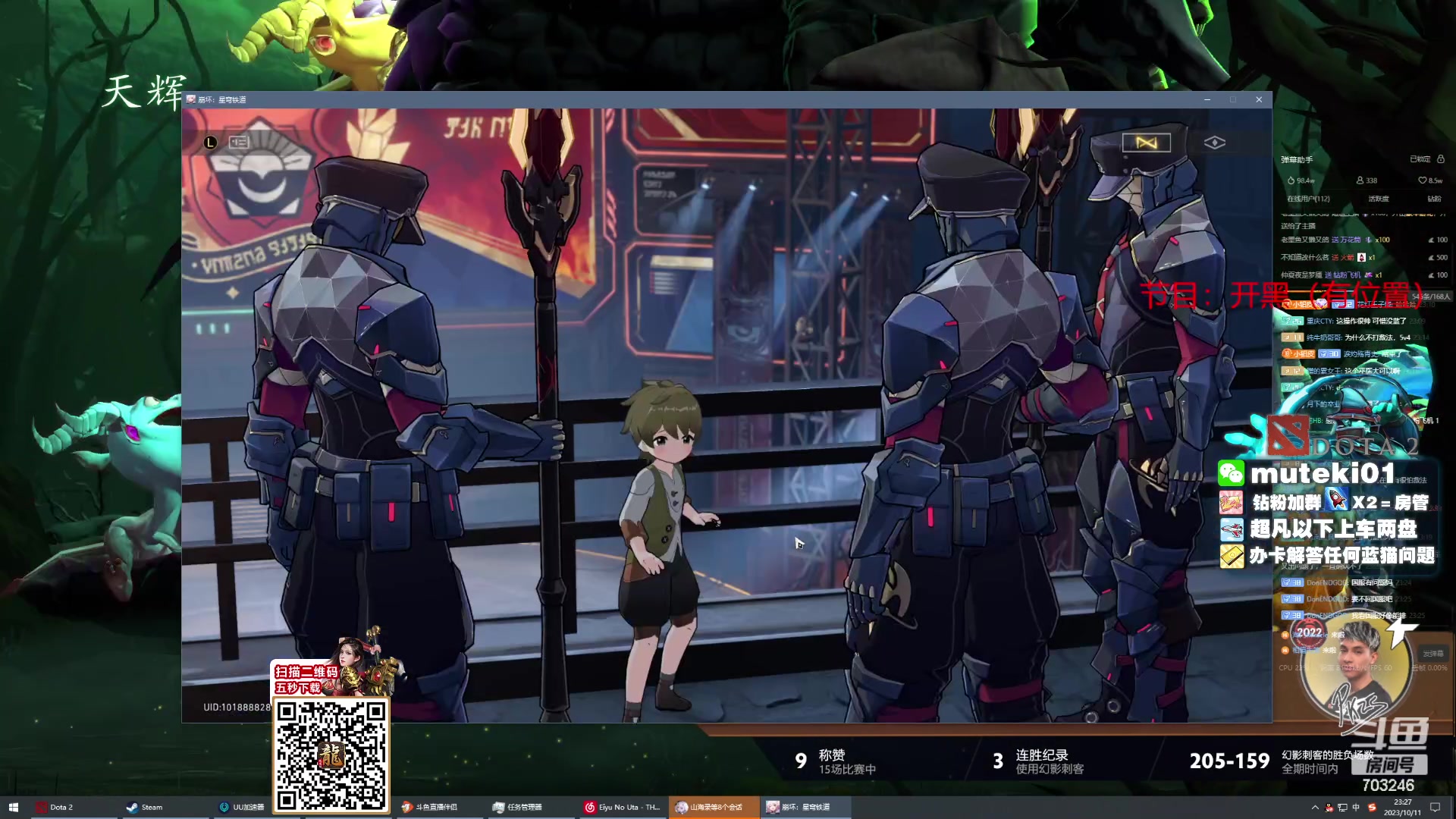 【2023-10-11 22点场】小铅笔HB：蓝猫王的直播间