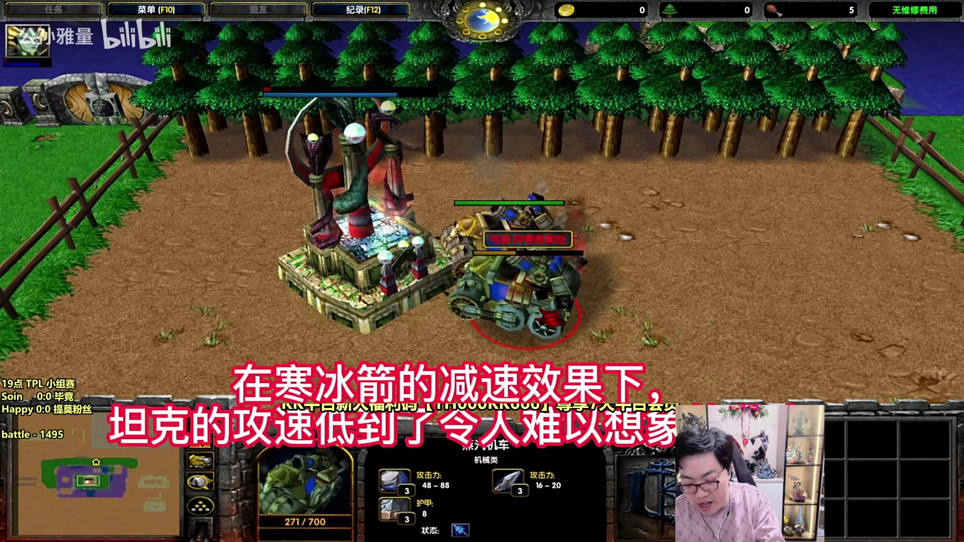 【2023-10-12 18点场】TH000：【直播】18:00开播TPL A组~