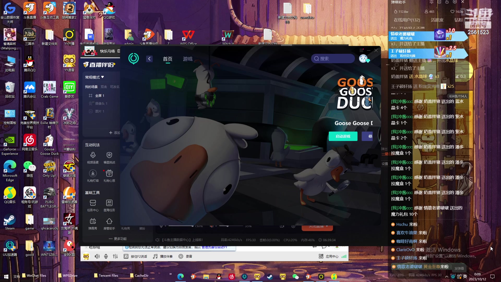 【2023-10-11 23点场】冲酱ccc：巅峰赛启动!!!0.1元粉丝牌~