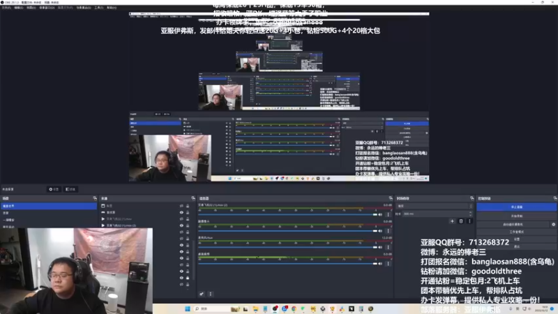 【2023-10-12 19点场】棒老三：ICC准备完毕，接受检阅！！