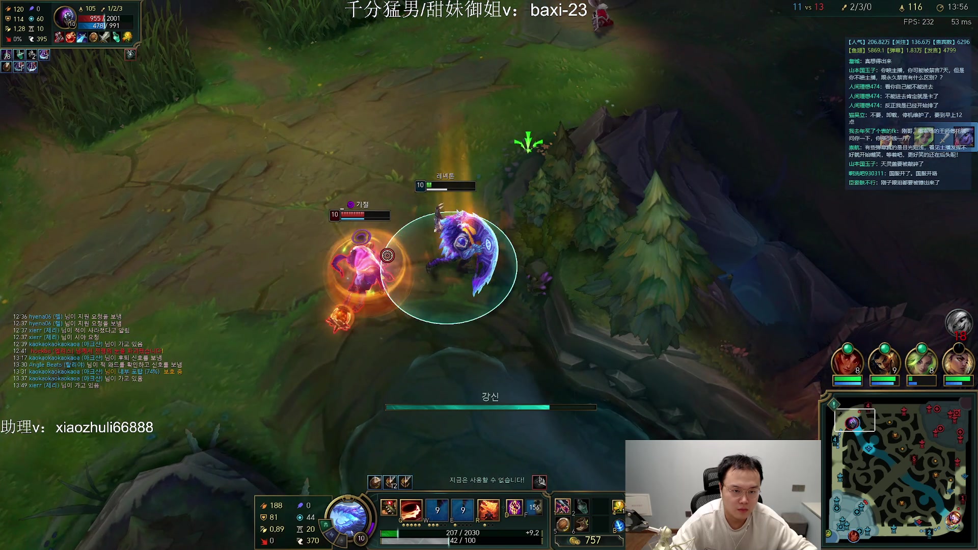 【2023-10-12 05点场】jjking剑姬：世一剑姬，重回巅峰！