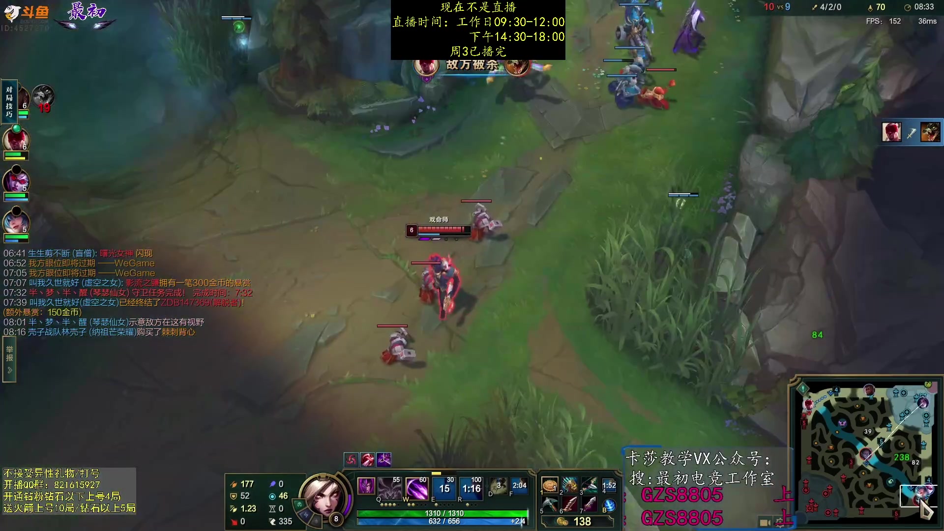 【2023-10-12 00点场】最初卡莎：中单卡莎教学