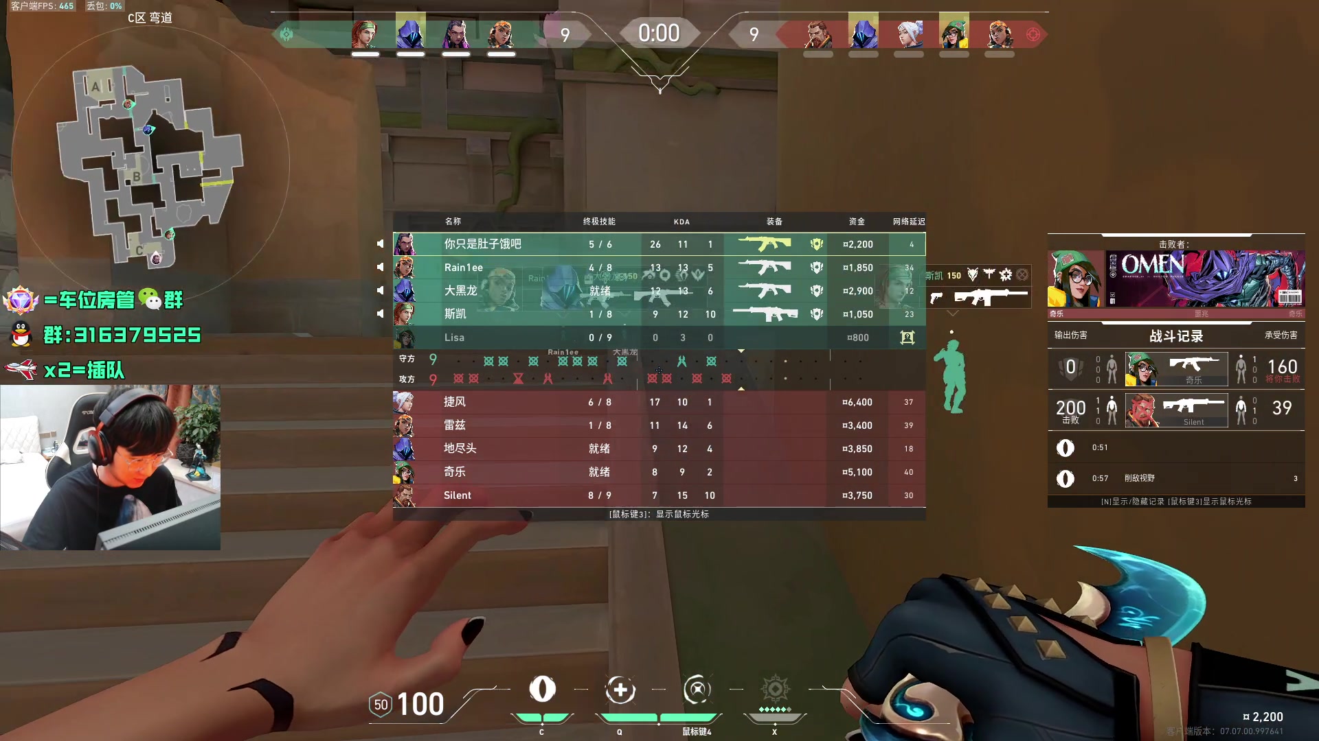 【2023-10-12 01点场】瓦罗兰特啊杰：【啊杰】坚持钻粉开车一个月 12/30