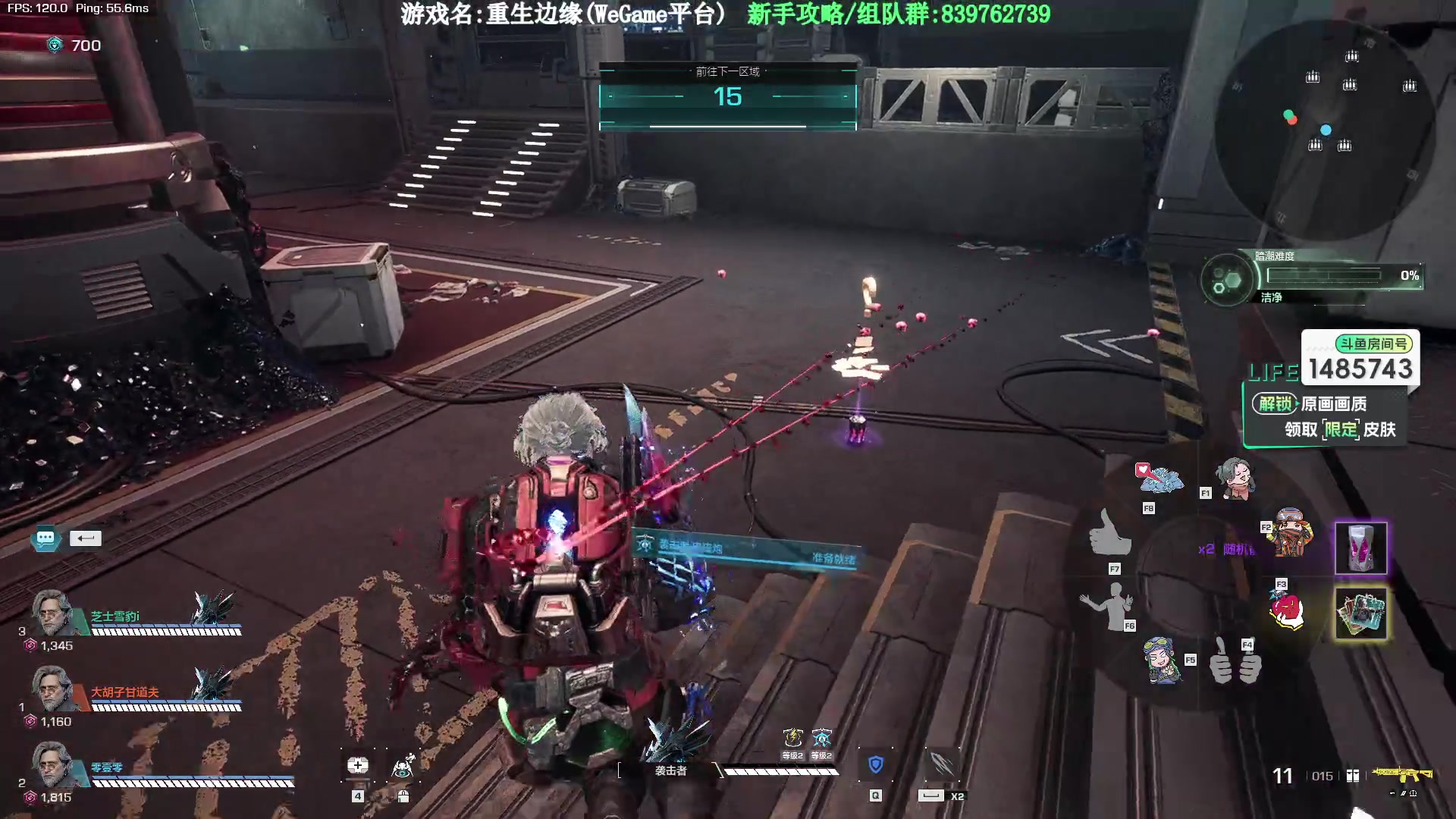 【2023-10-09 18点场】Lifeiwnl：【直播】重生边缘 带无尽最高34层