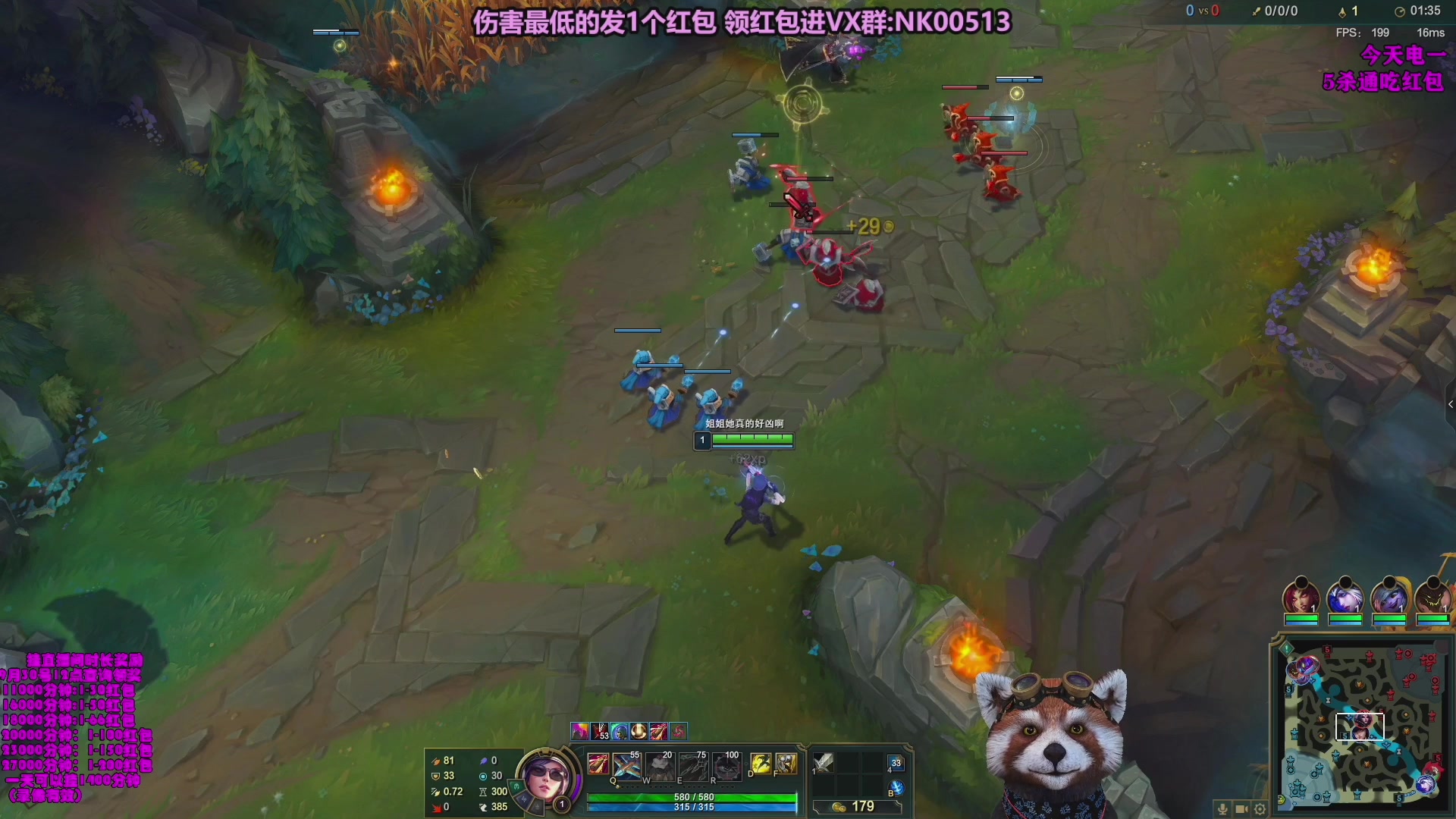 【2023-10-12 07点场】爷大干：无限火力之王！ 兄弟们上车