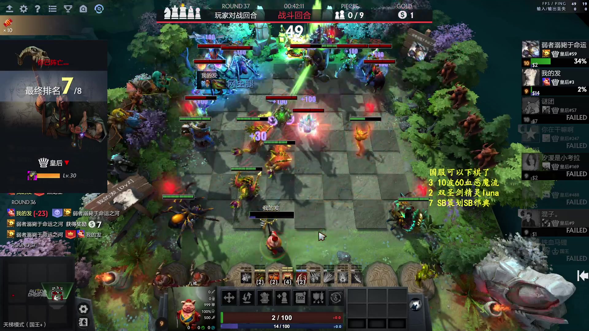 【2023-10-11 22点场】叫我混子丶：两个皇后前十的高手。