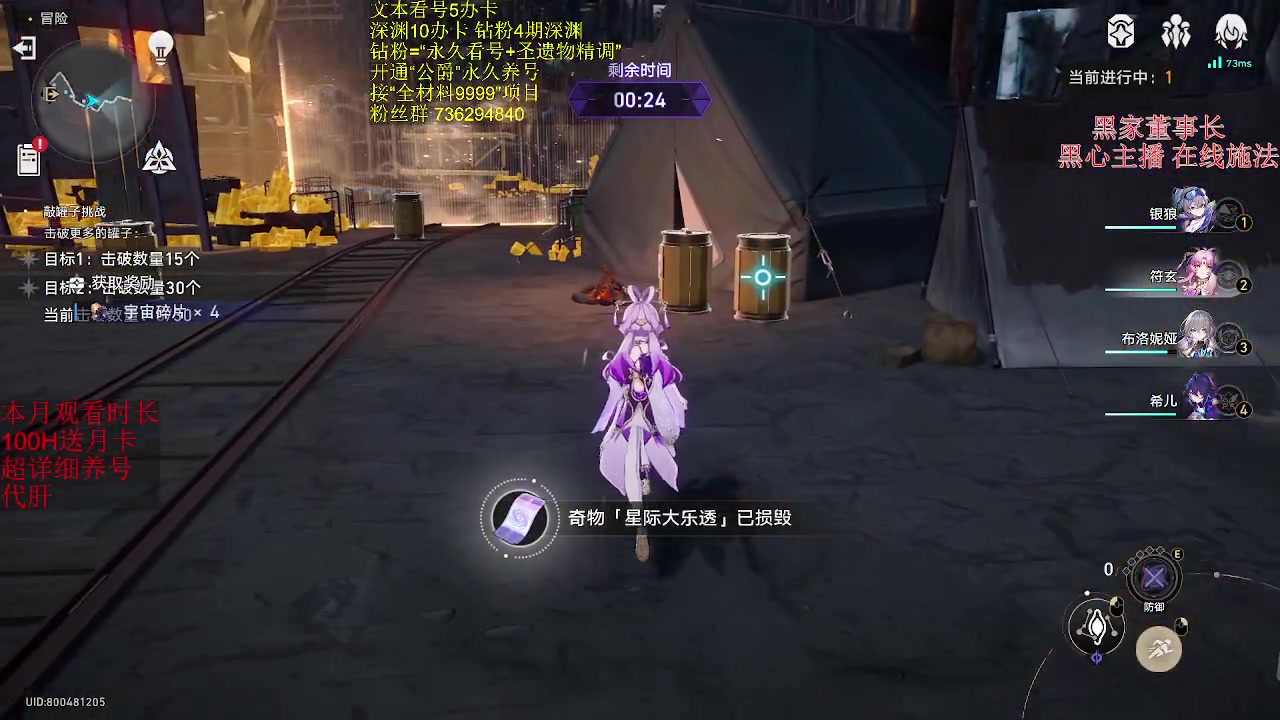 【2023-10-10 00点场】刻晴天下第一优雅：12层1卡。假日全程陪伴