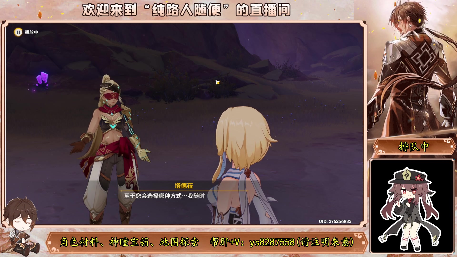 【2023-10-07 20点场】纯路人随便：帮肝一切，节日快乐