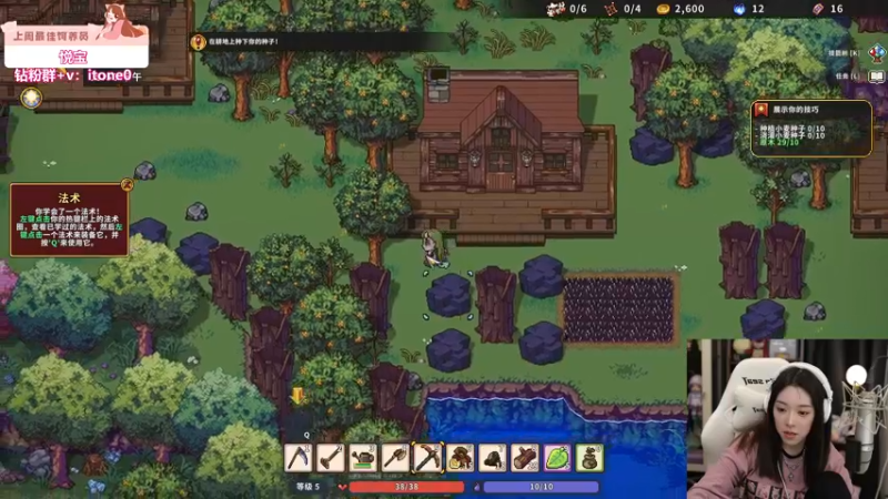 【2023-10-11 21点场】童猪啊i：今天7点半之前来！（双倍亲密度）