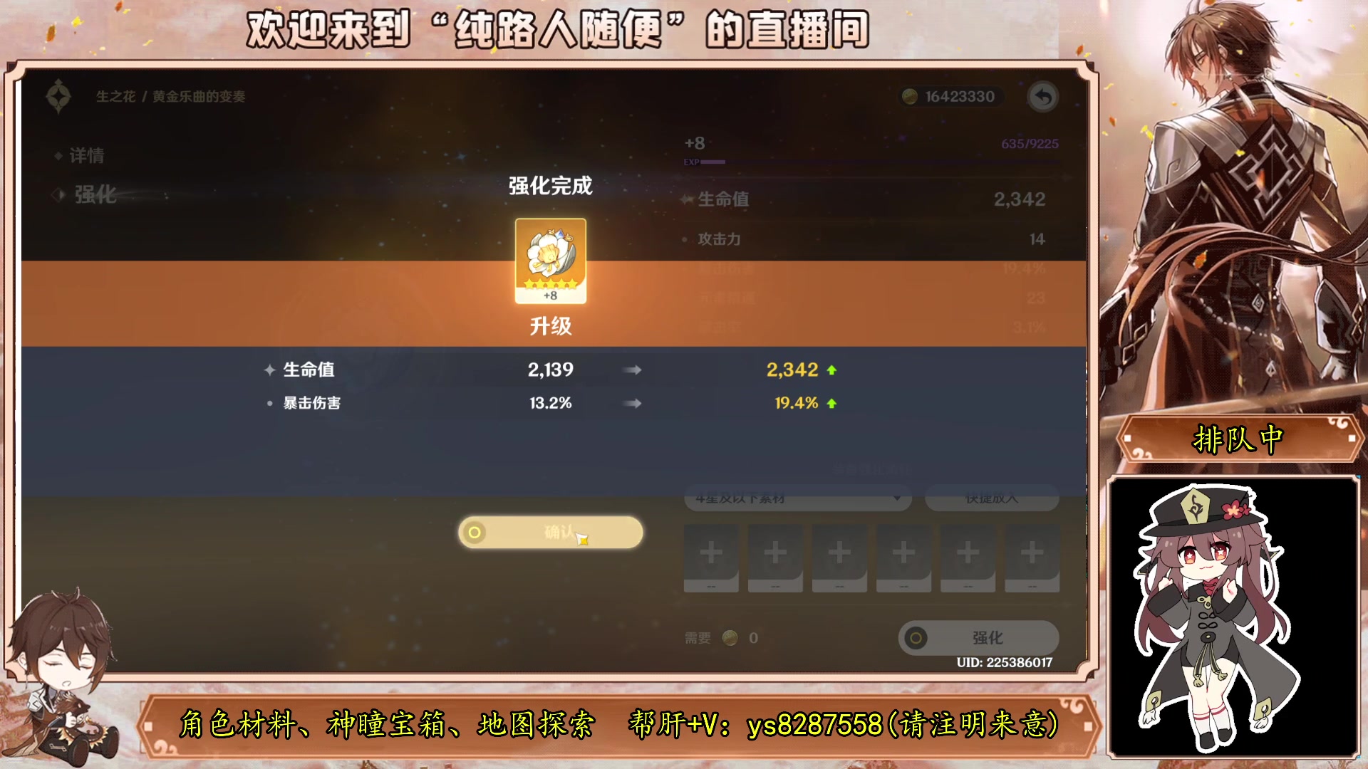 【2023-10-08 05点场】纯路人随便：帮肝一切，节日快乐