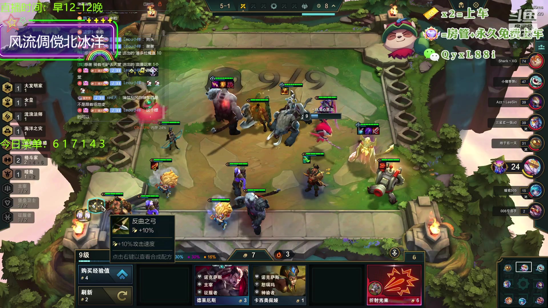 【2023-10-12 12点场】晴天QyxL：晴天：云顶的尽头是九五