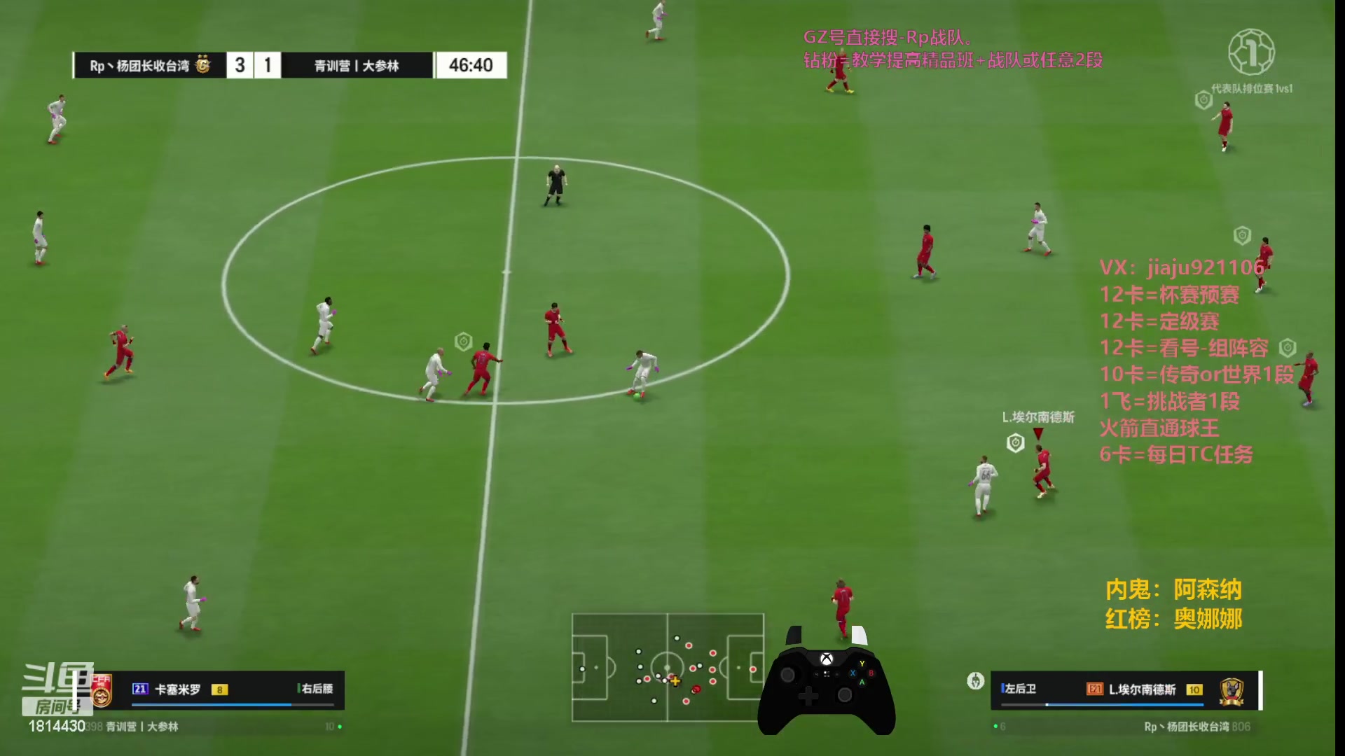 【2023-10-12 17点场】JiaJu就是我啊：国服最快反击风暴~