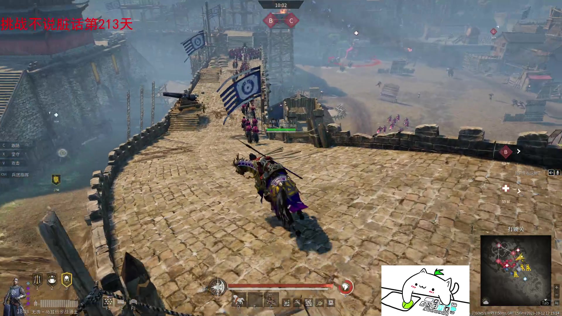 【2023-10-12 11点场】那路托丶：五星大剑喜加强~~~