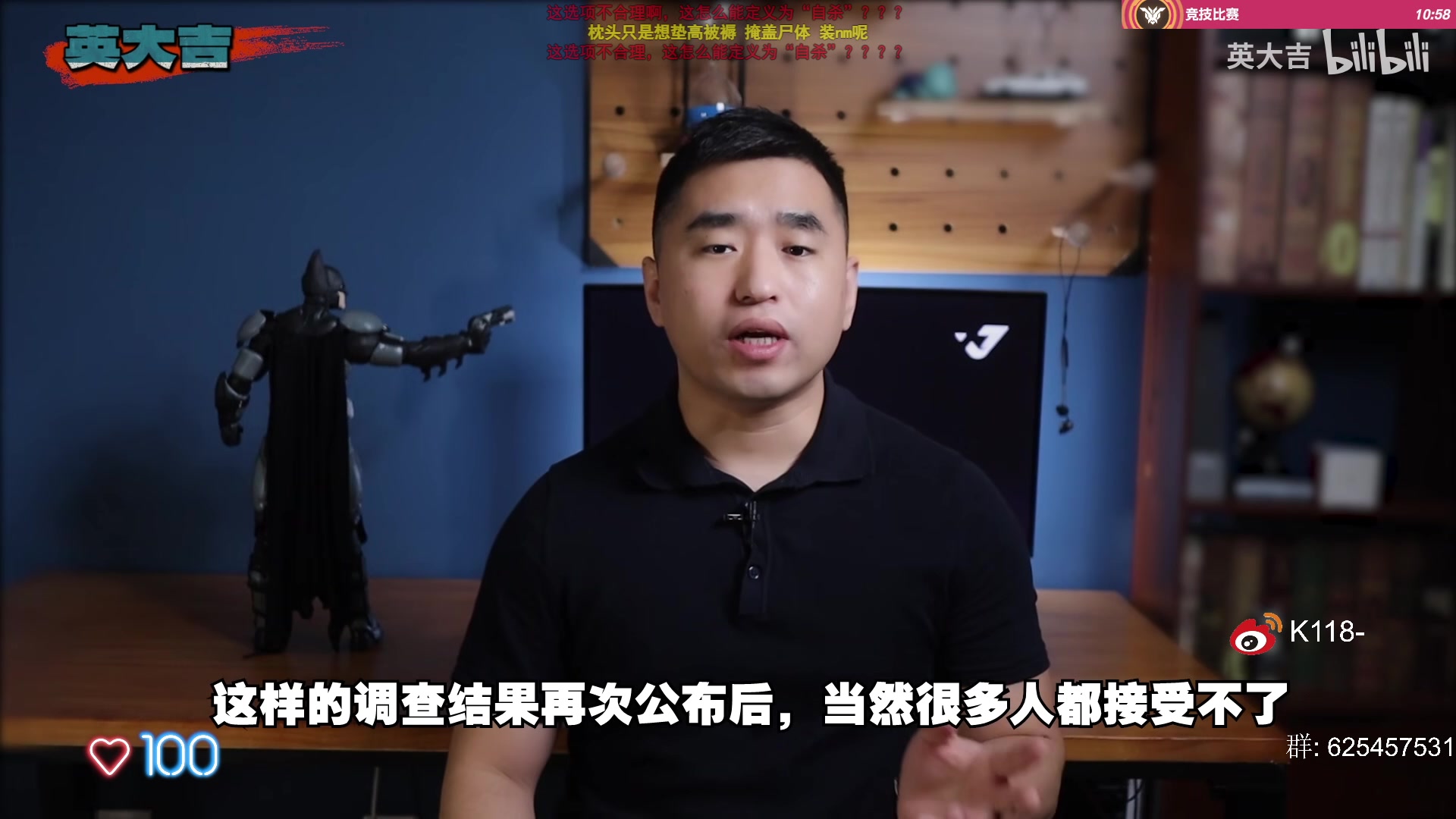 【2023-10-12 10点场】K118吗：新赛季来咯 ~~~