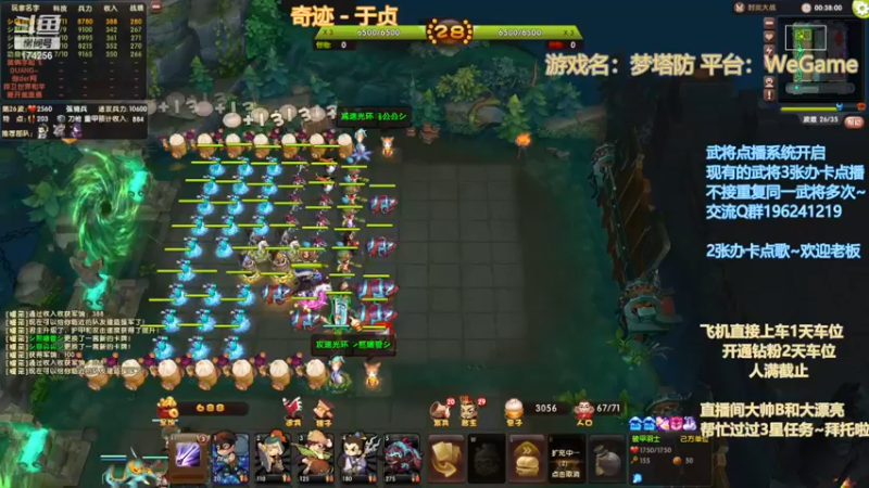 【2023-10-12 0点场】皮小乌:乌：出现吧~皮卡乌！