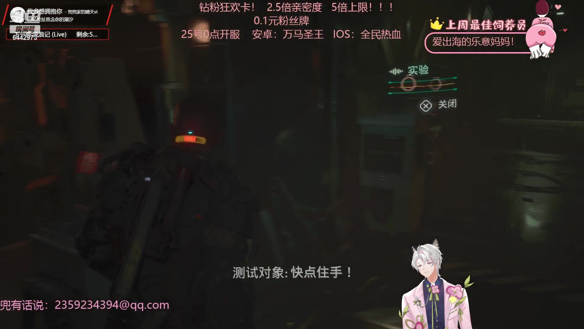 【2023-10-12 02点场】Tony托公子：第一天直播！！新人主播！！真开心！！