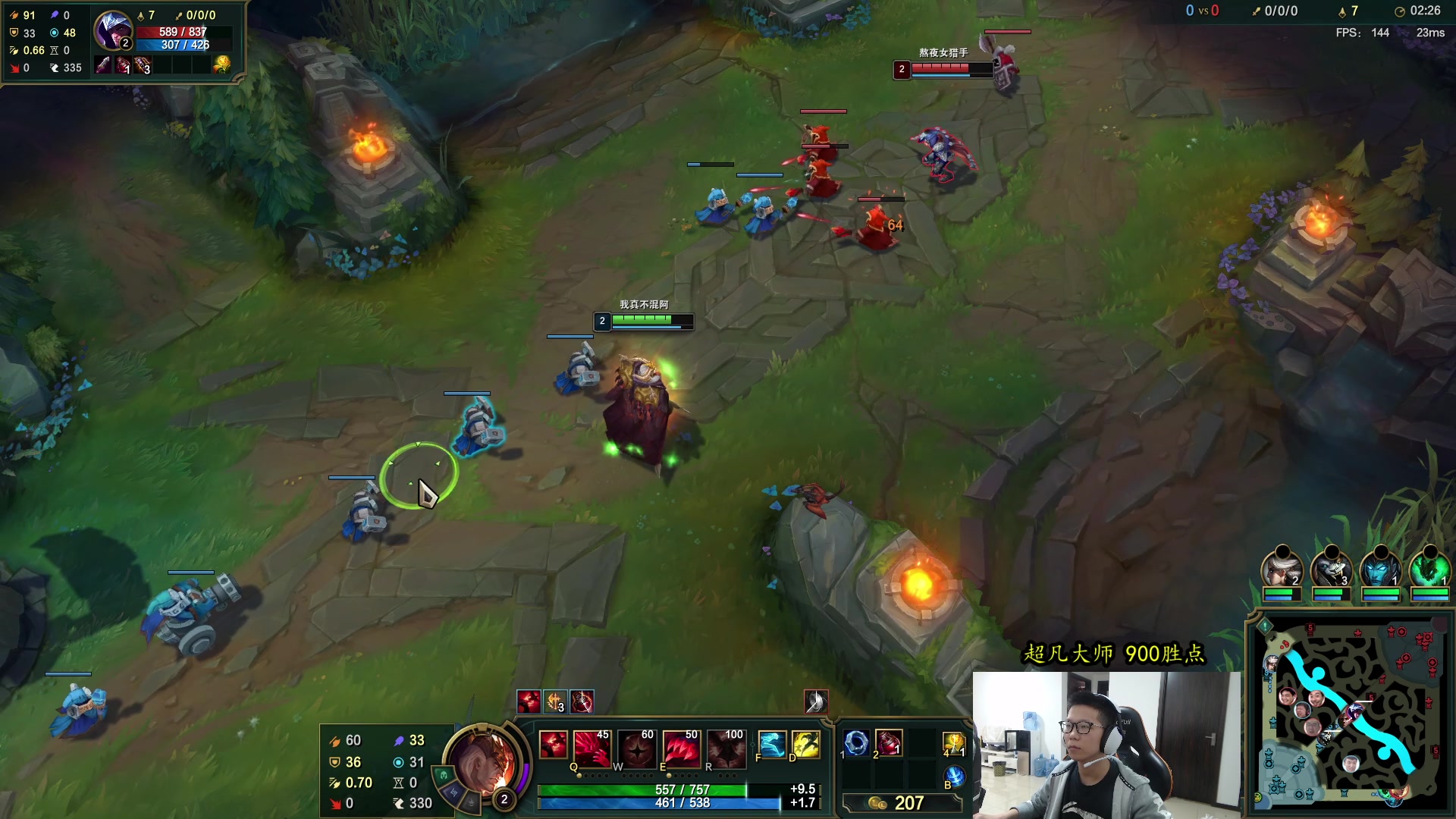 【2023-10-12 10点场】余小C真的很强：余小C：大师900冲1000！