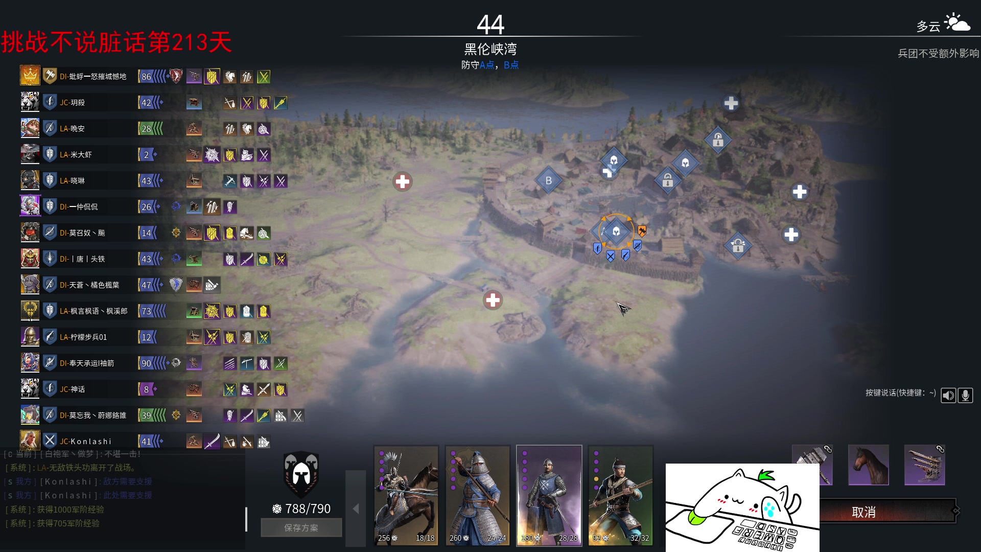 【2023-10-12 09点场】那路托丶：五星大剑喜加强~~~