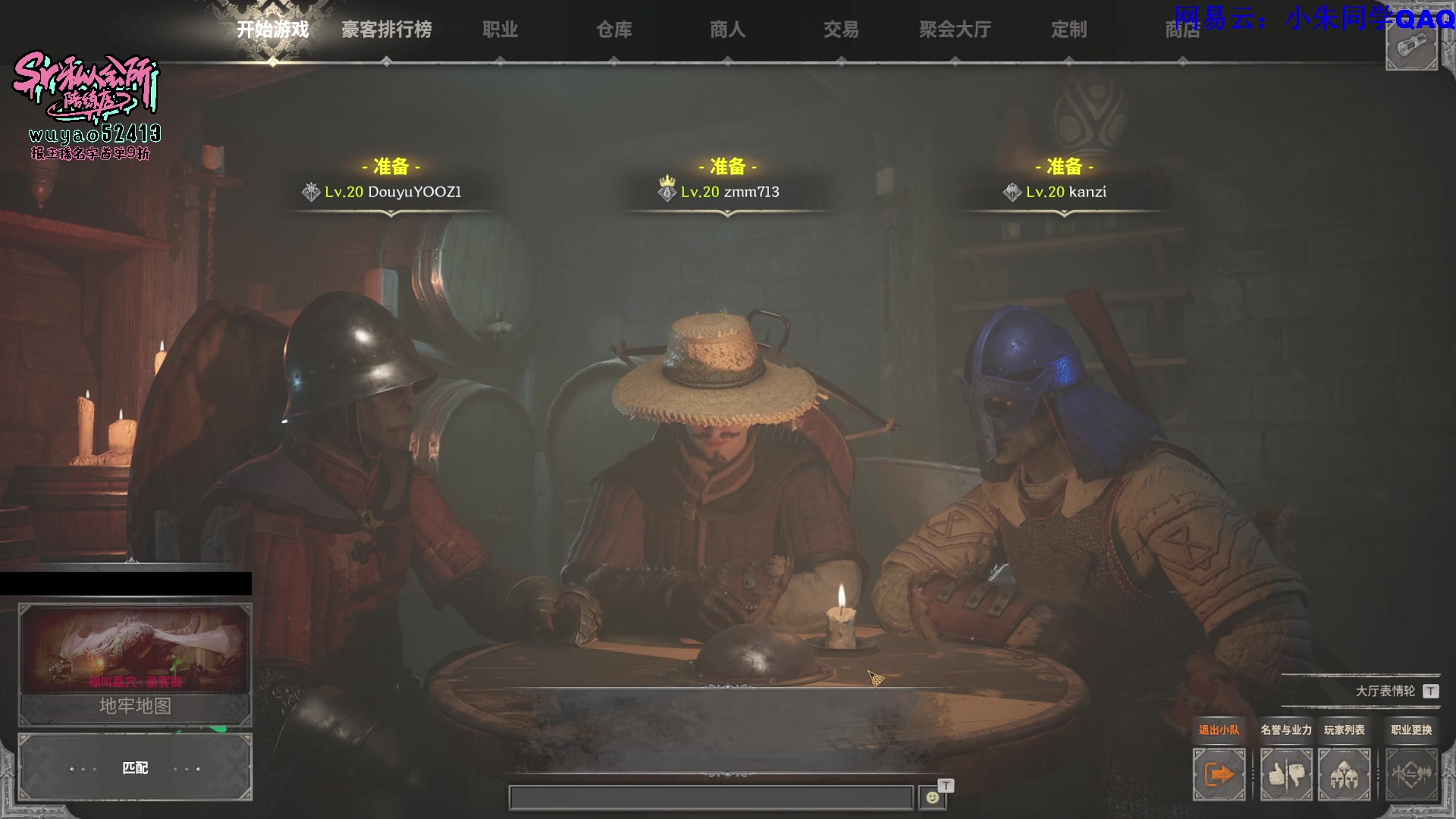 【2023-10-12 01点场】朱老师z：打完提升然后沉默