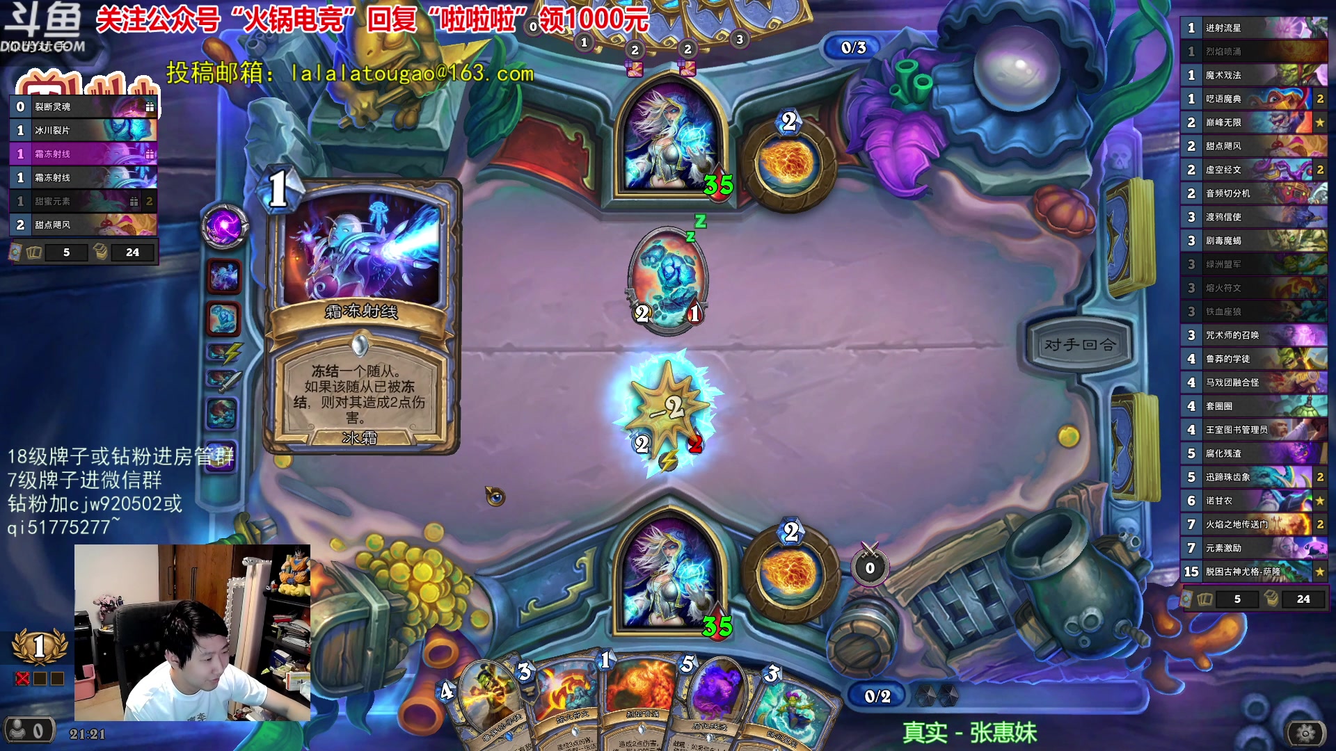 【2023-10-12 20点场】啦啦啦不是狗狗狗：啦啦啦：巅农傻龙