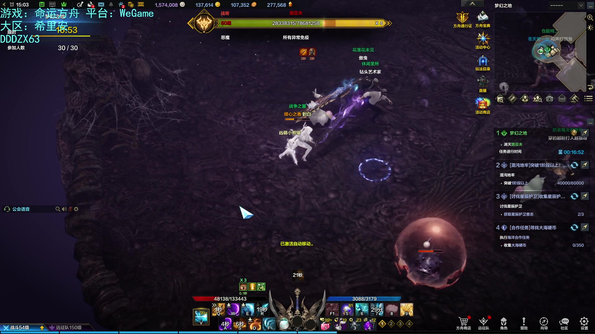 【2023-10-12 14点场】螃蟹Sam：【螃蟹】牛头监狱长，希里安牢王！