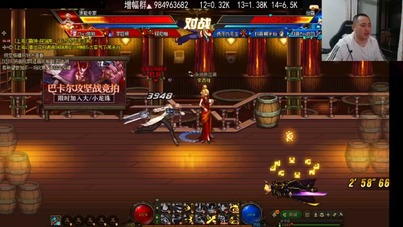 【2023-10-12 20点场】李永：顶级 4V4  再打个点将