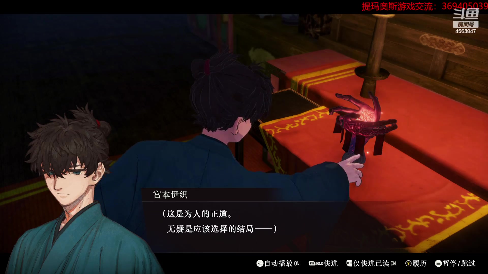 【2023-10-09 20点场】dimaaosi：继续fsr二周目剑鬼难度