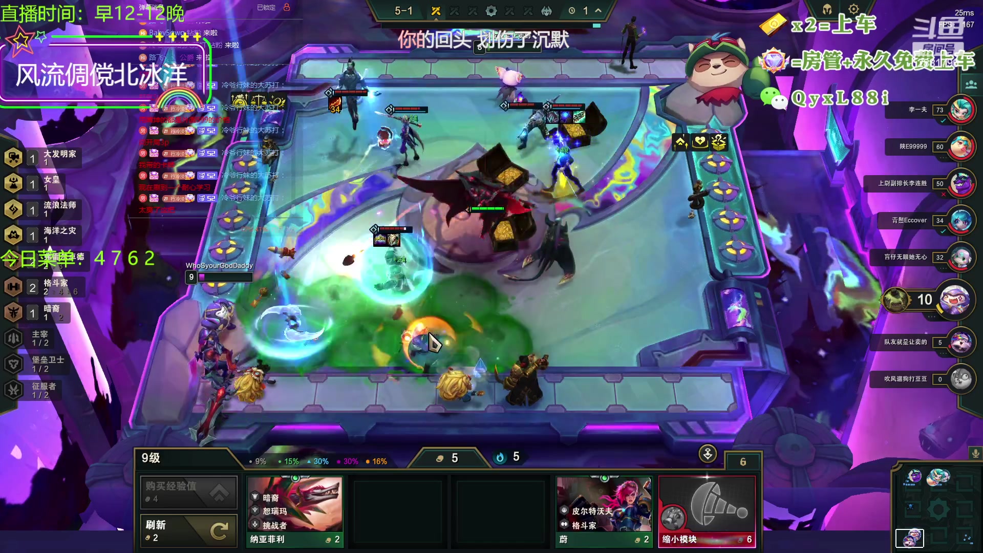 【2023-10-12 16点场】晴天QyxL：晴天：云顶的尽头是九五