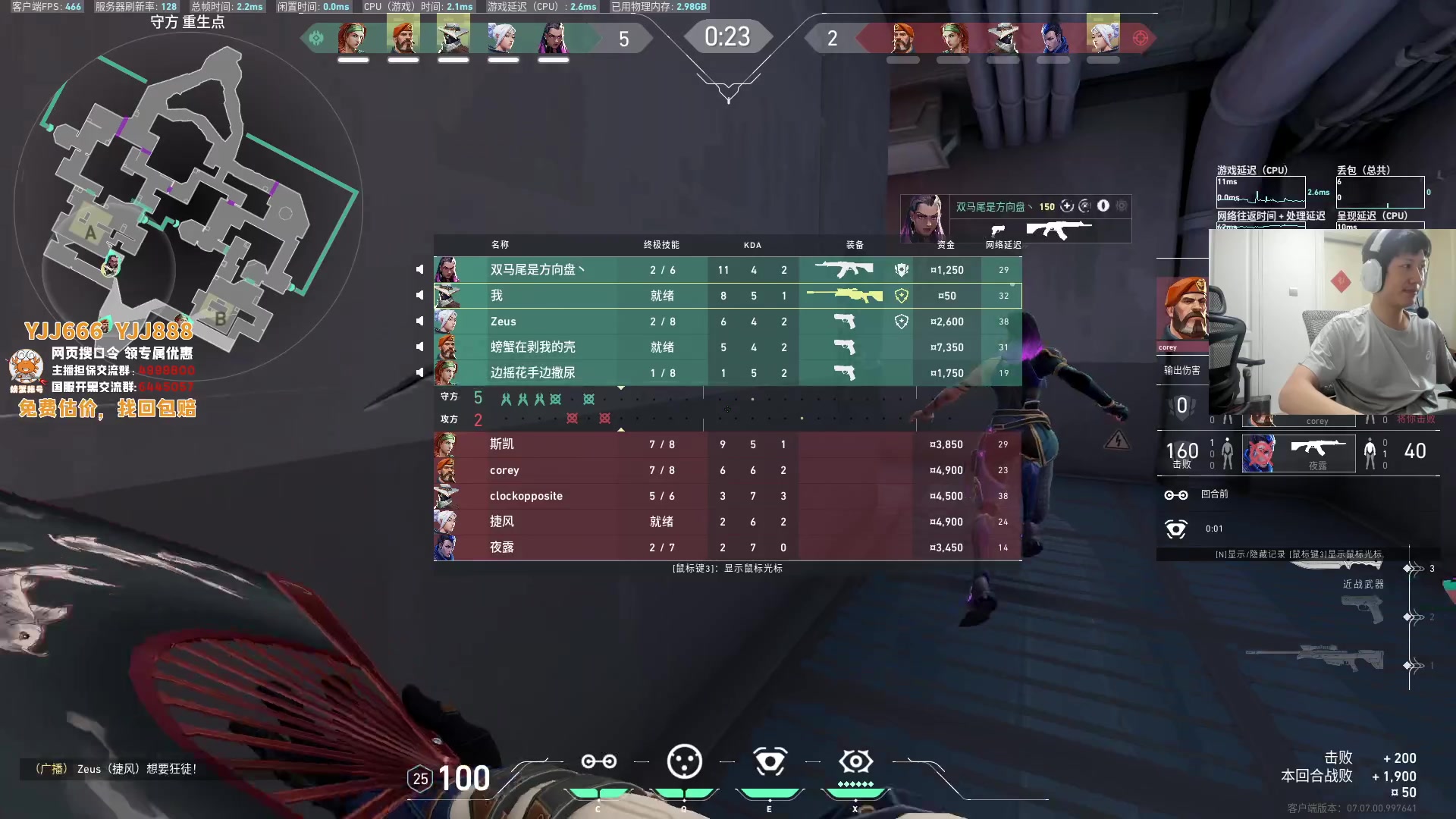 【2023-10-12 11点场】yjjimpaopao：今天目标赢5把