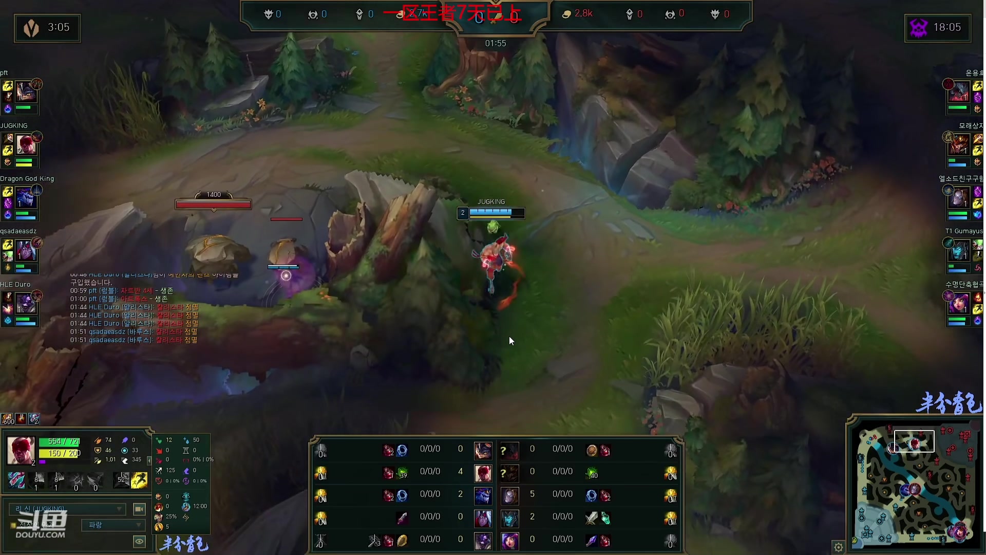 【2023-10-11 22点场】峡谷杀神酱油瓶：韩服碰职业选手！