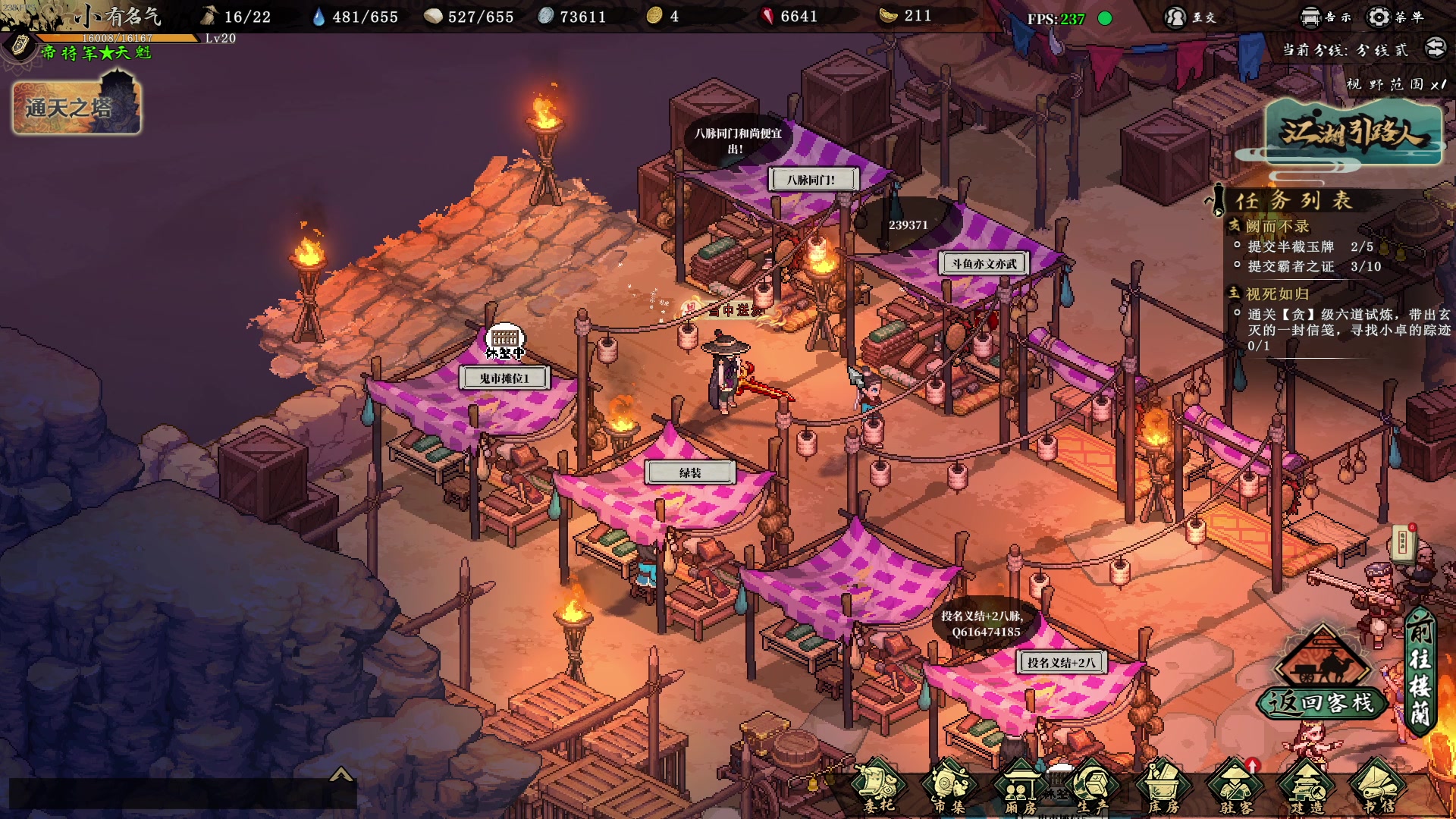 【2023-10-11 22点场】主播帝王：帝帝的游戏教室