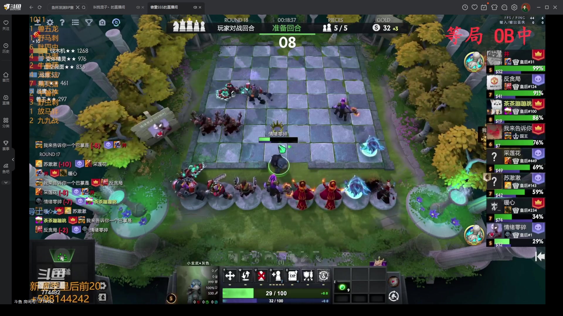 【2023-10-12 00点场】叫我混子丶：两个皇后前十的高手。