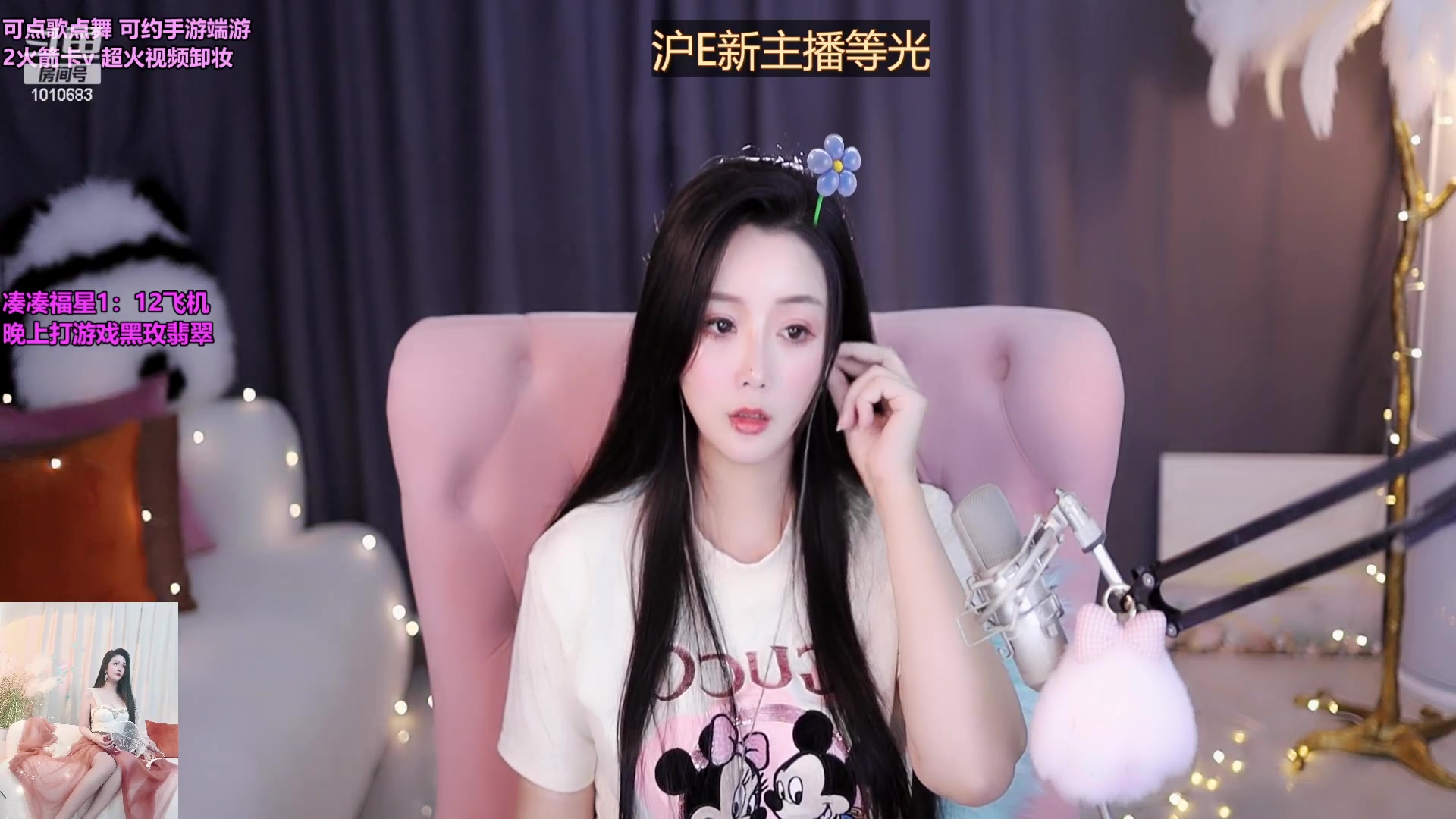 【2023-10-12 10点场】一只兮兮猫3：168 御姐 川妹在沪等光